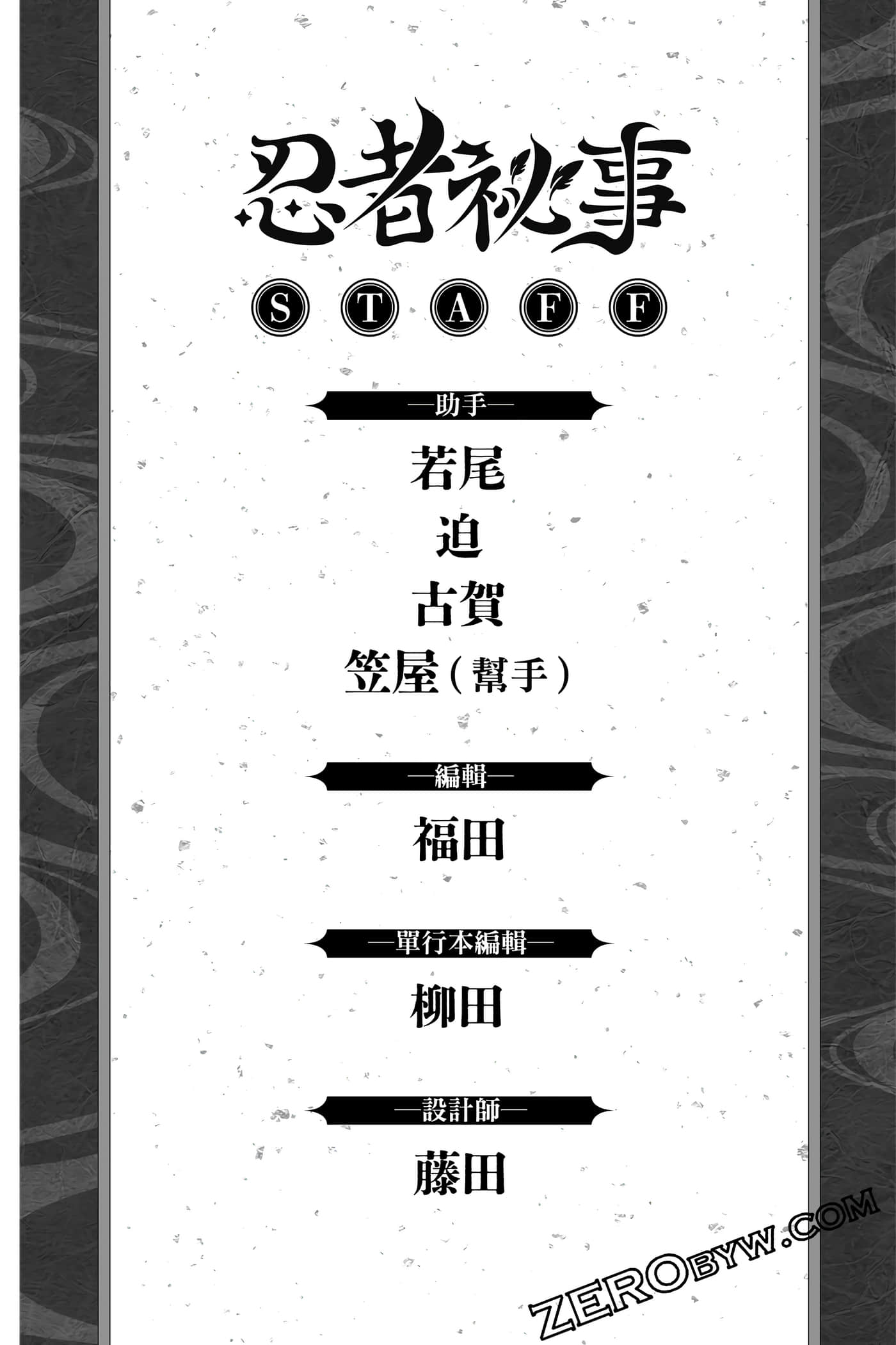 第 171 页
