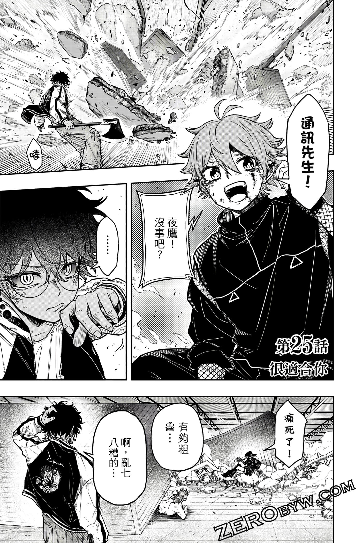 第 172 页