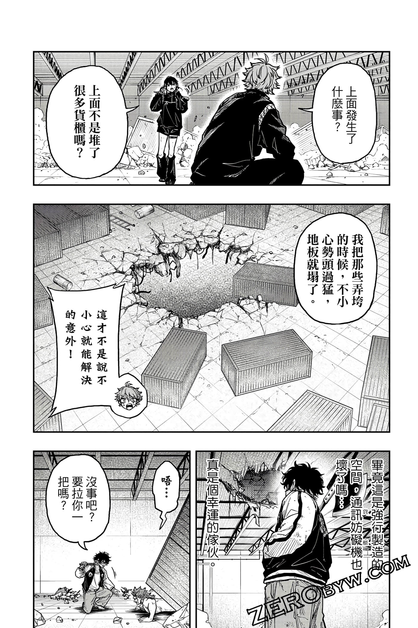 第 173 页