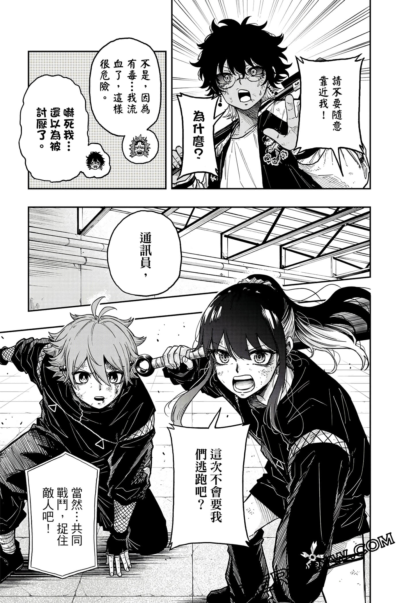 第 174 页