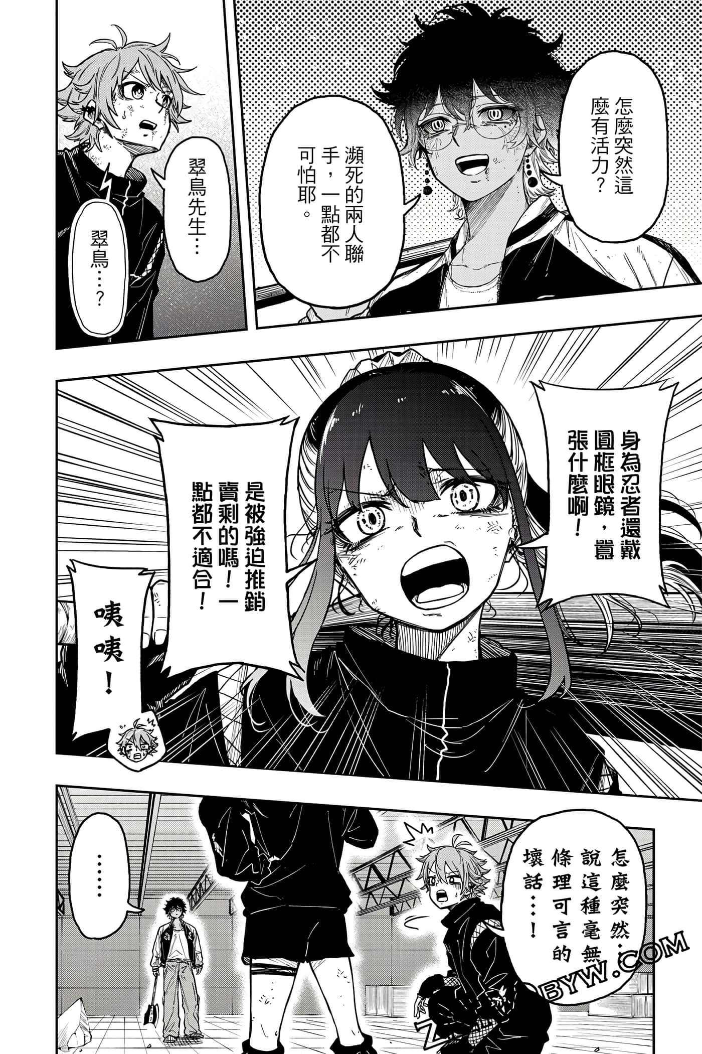 第 175 页