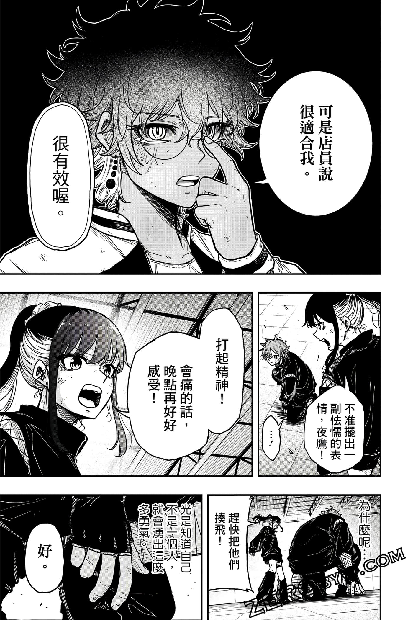 第 176 页