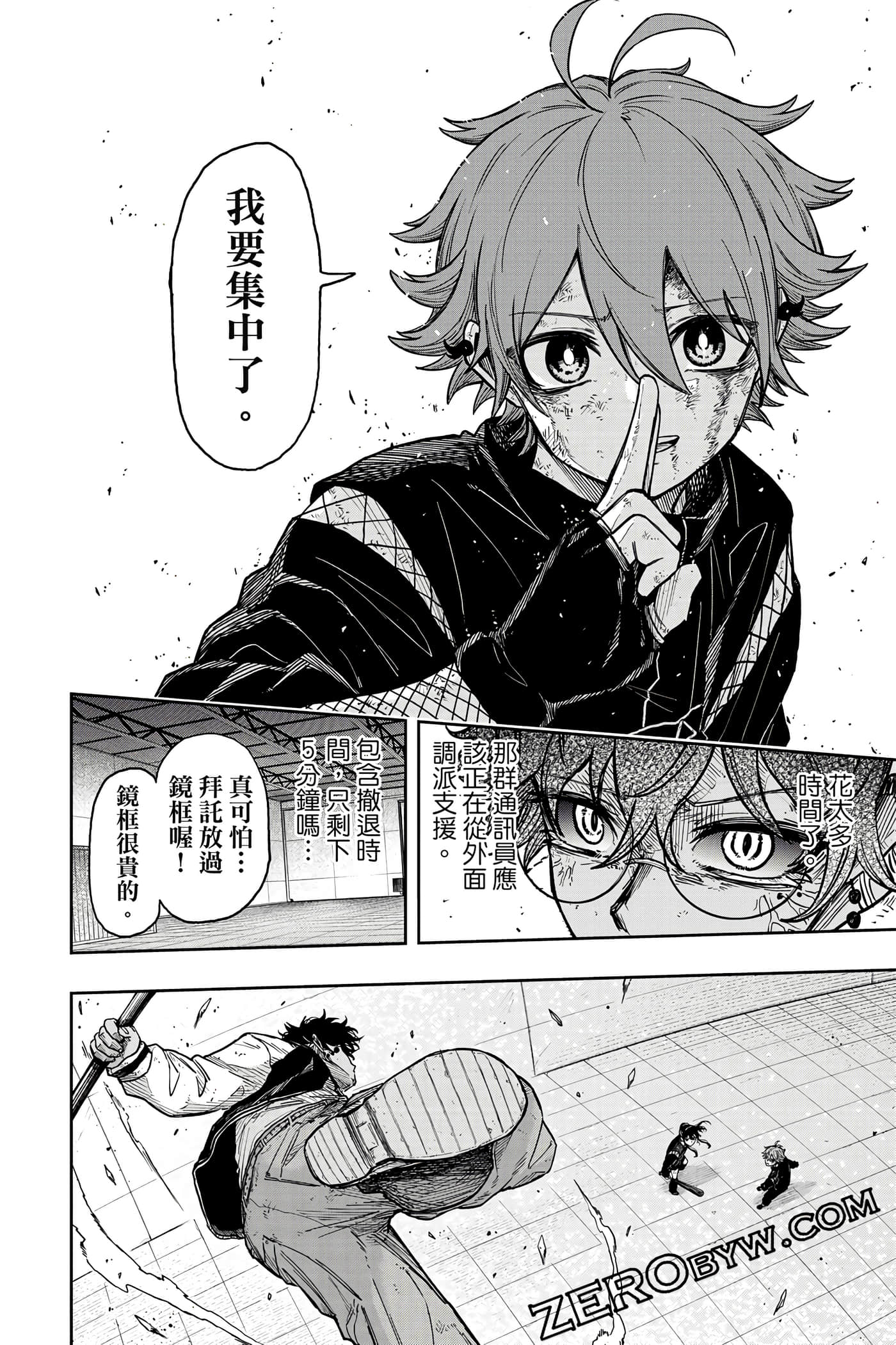 第 177 页