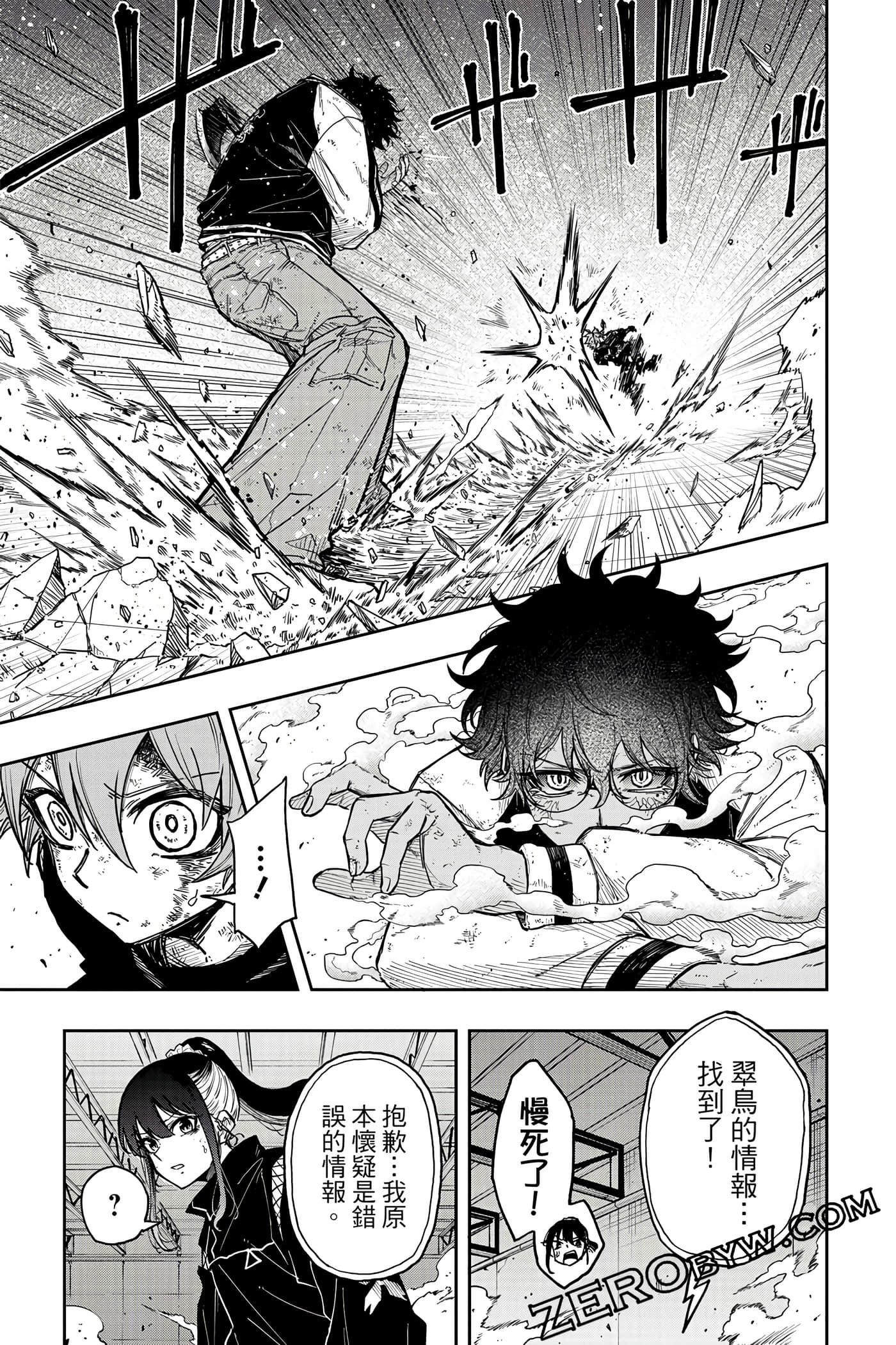 第 180 页