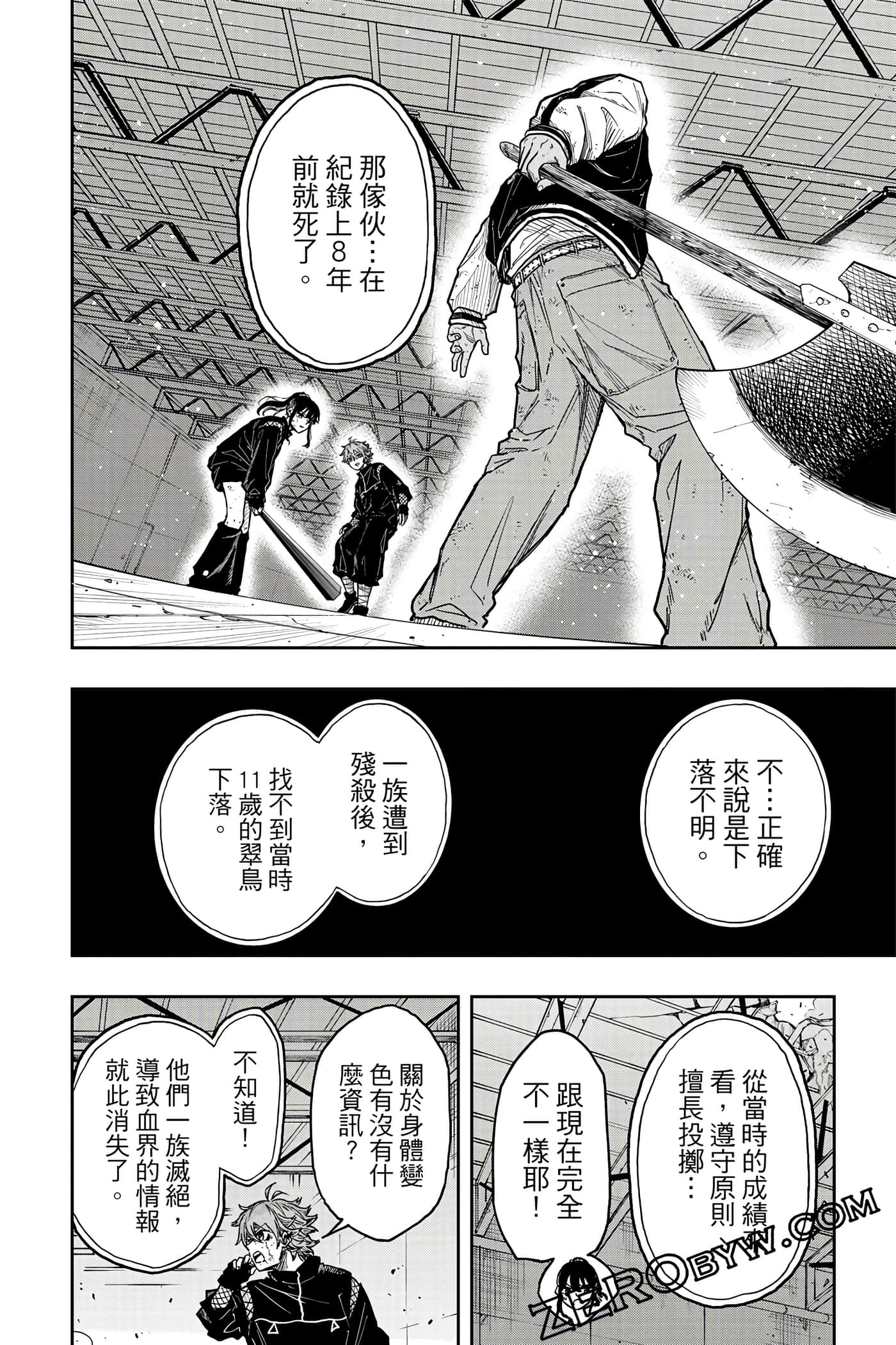 第 181 页