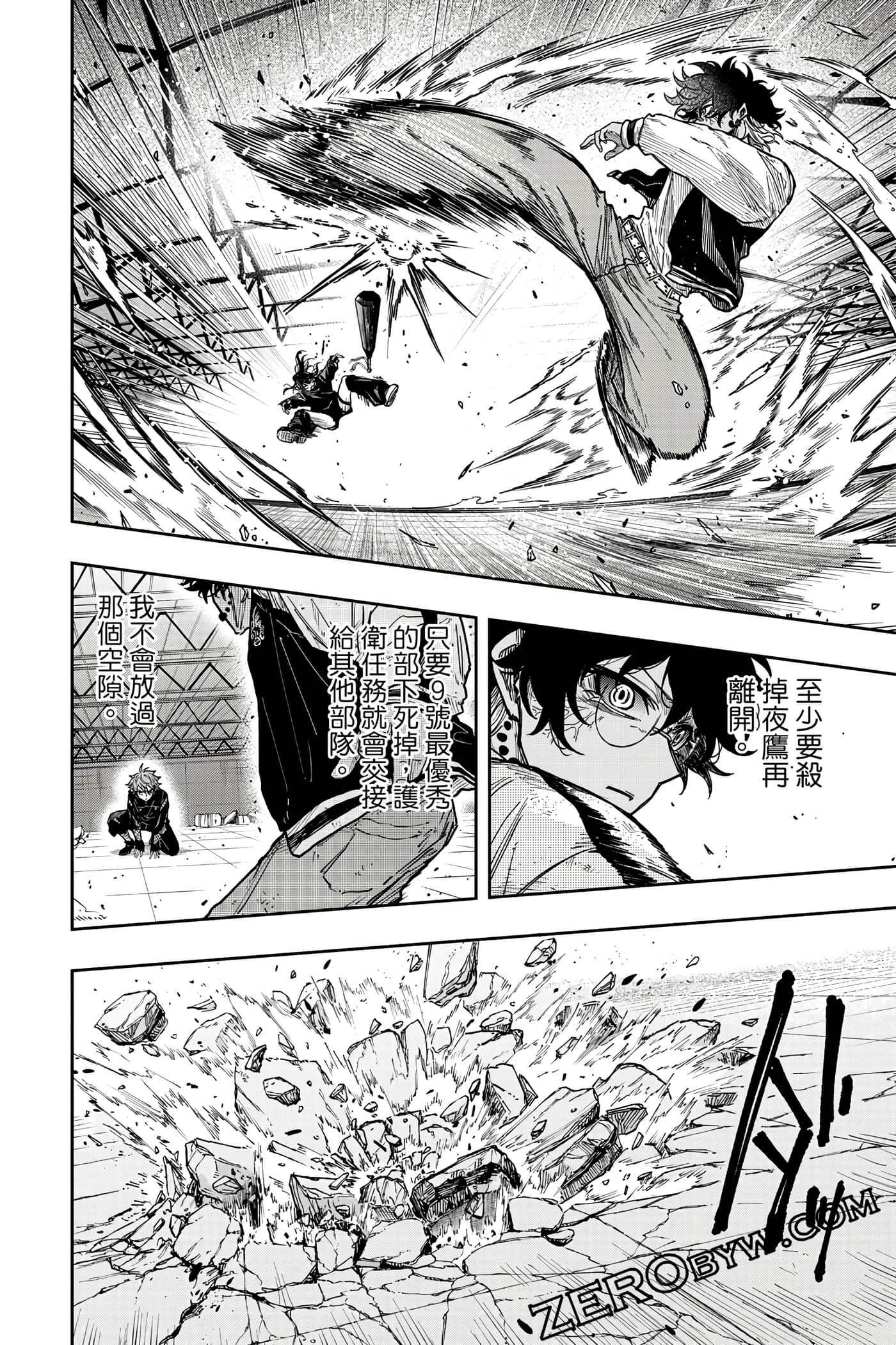第 183 页