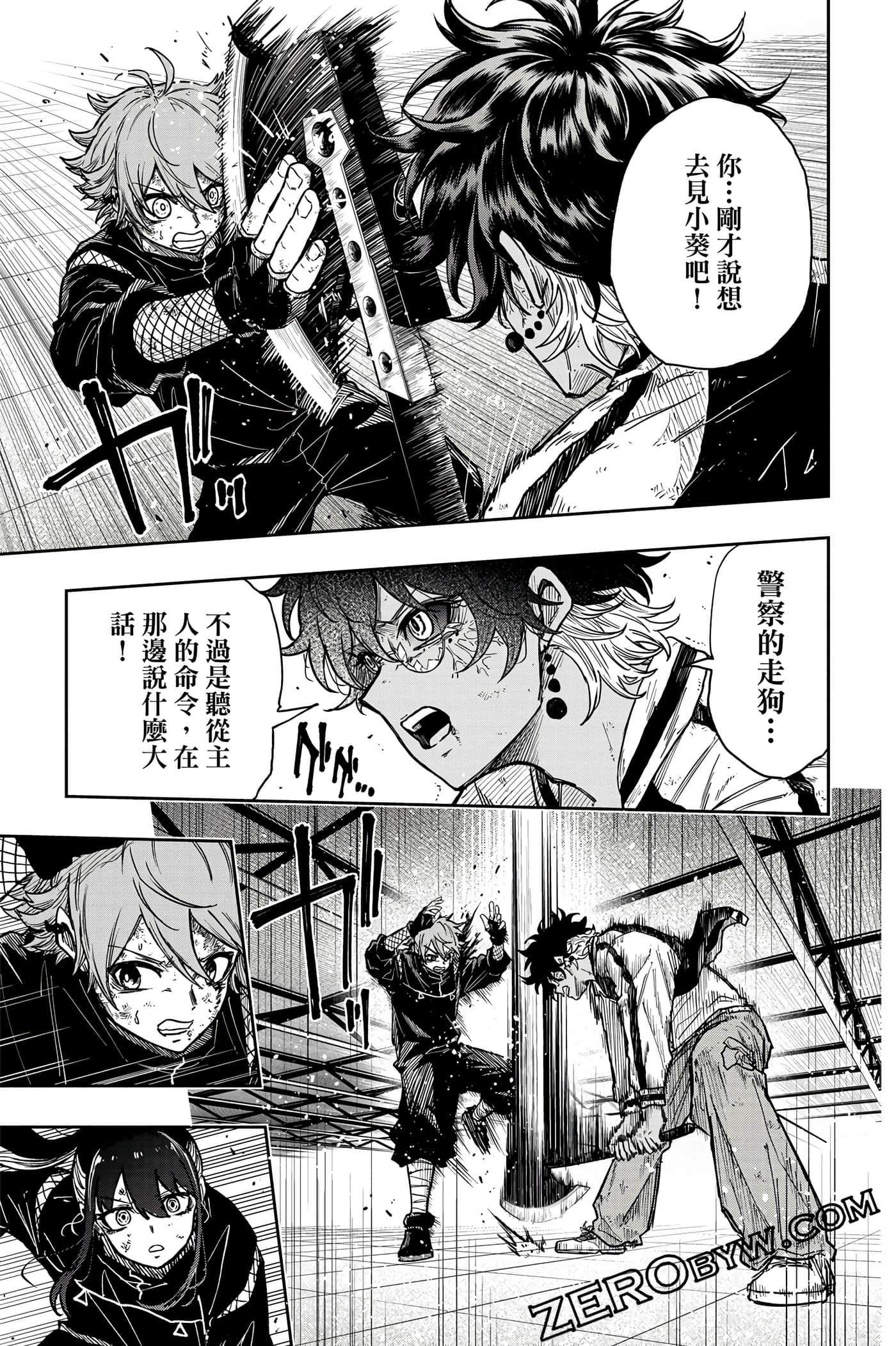 第 186 页