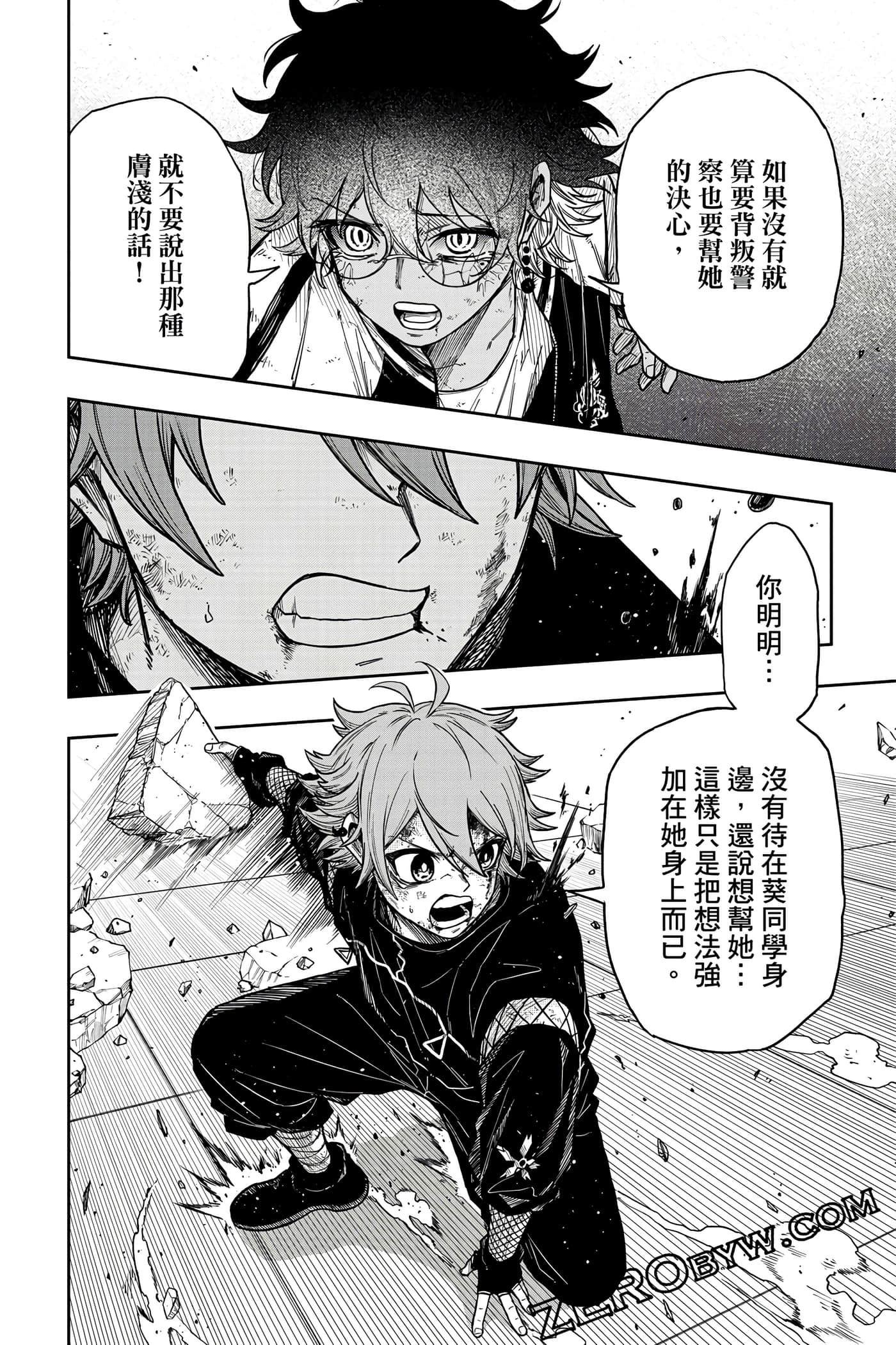 第 187 页
