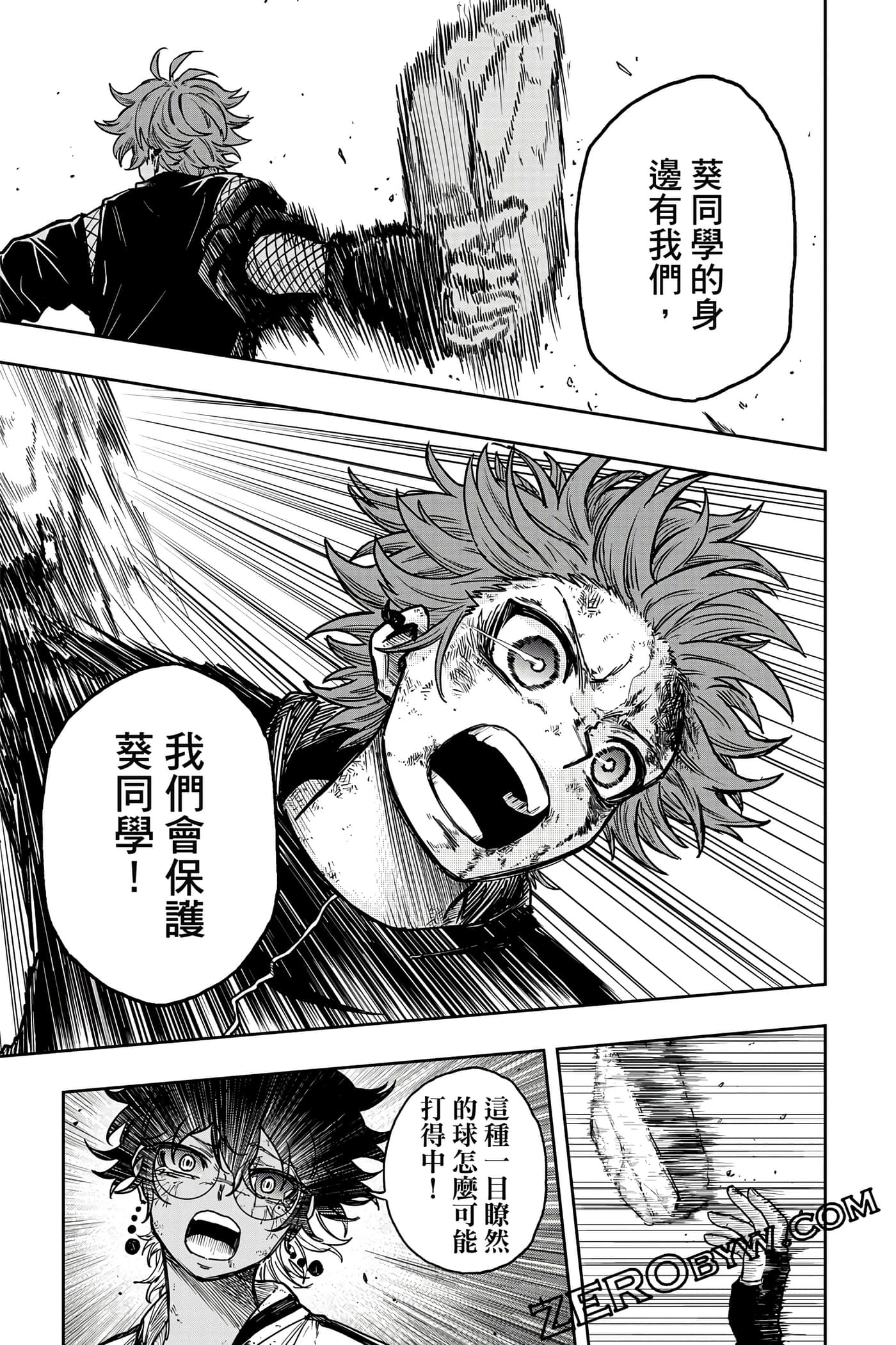 第 188 页