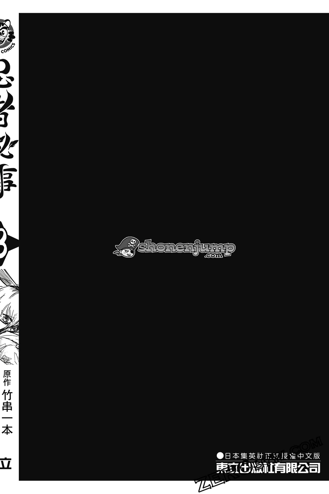 第 191 页