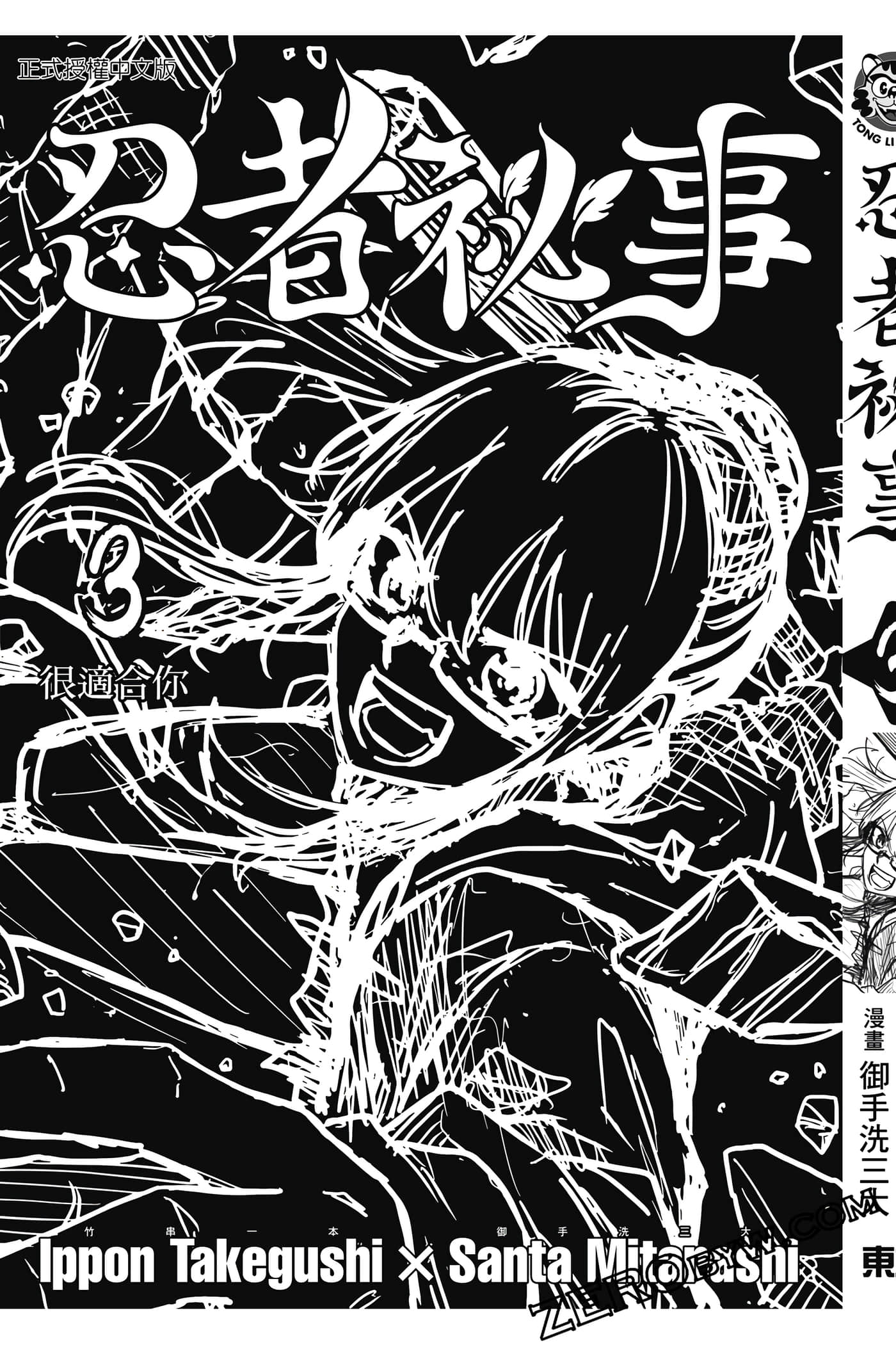 第 192 页
