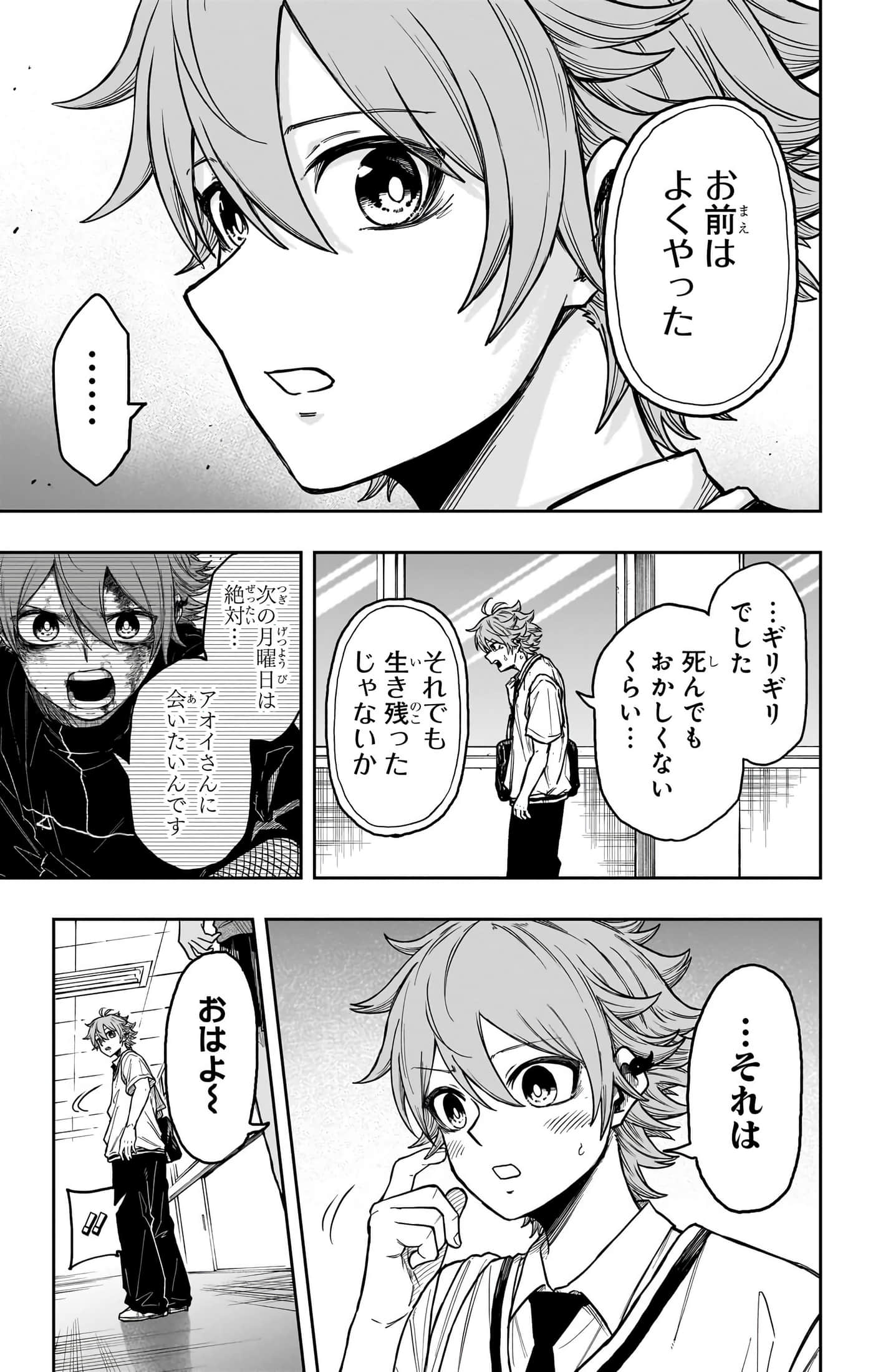 第 31 页