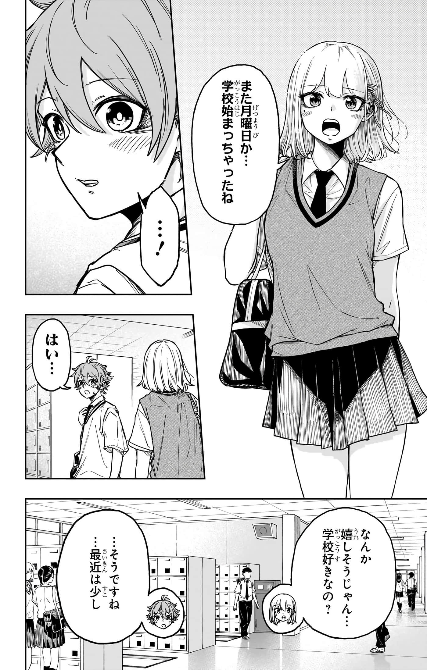 第 32 页