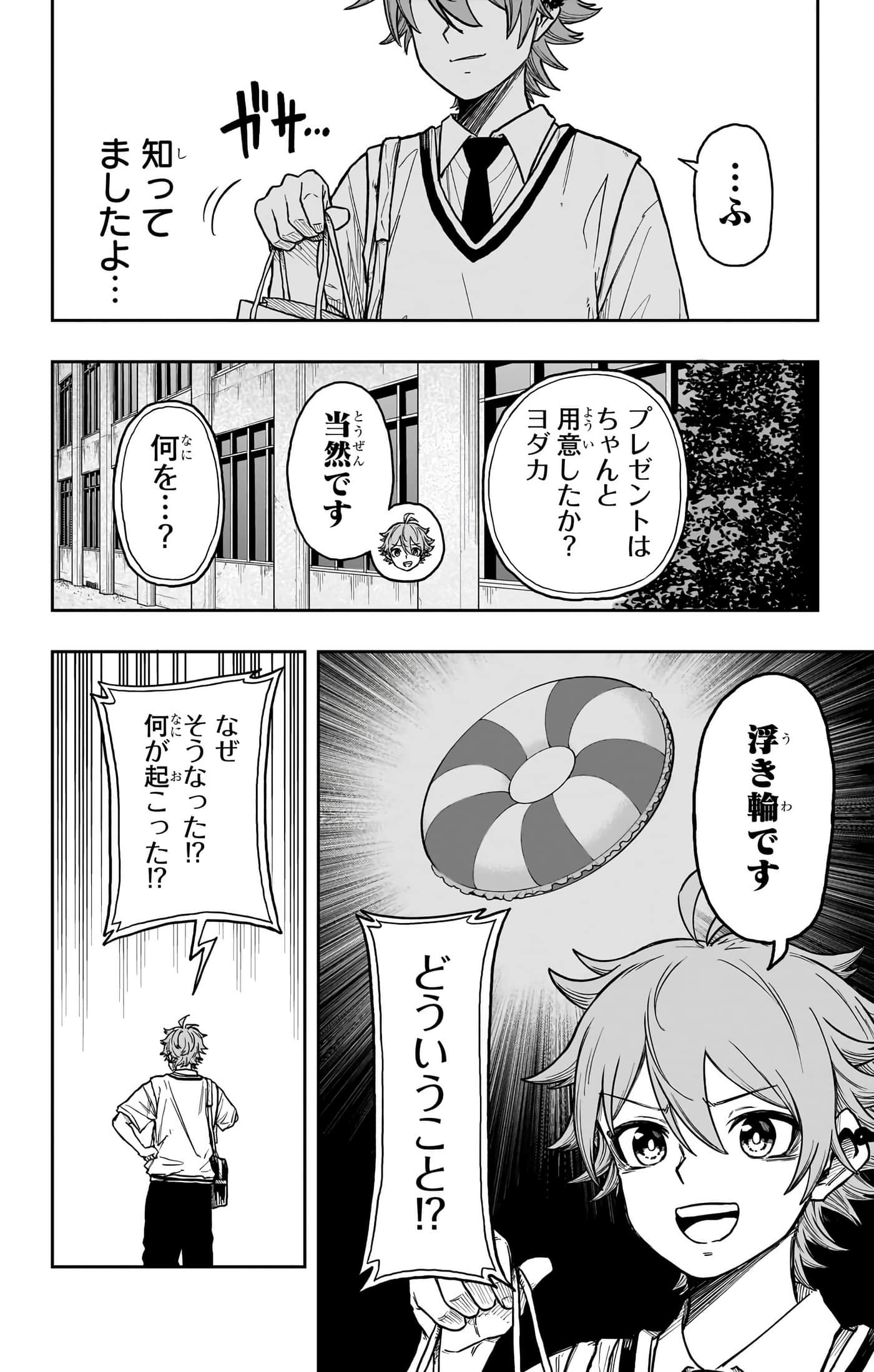 第 34 页