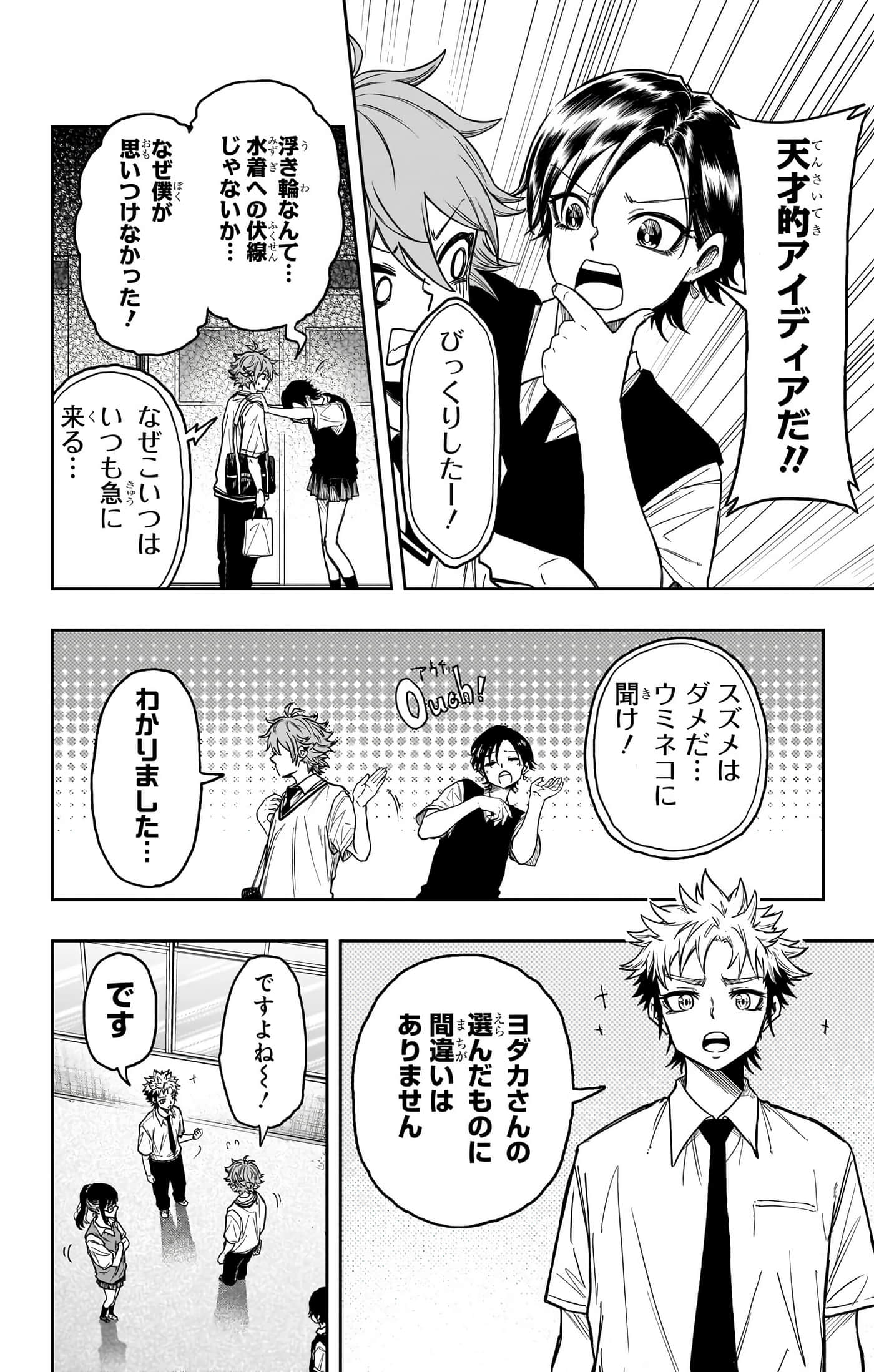 第 36 页