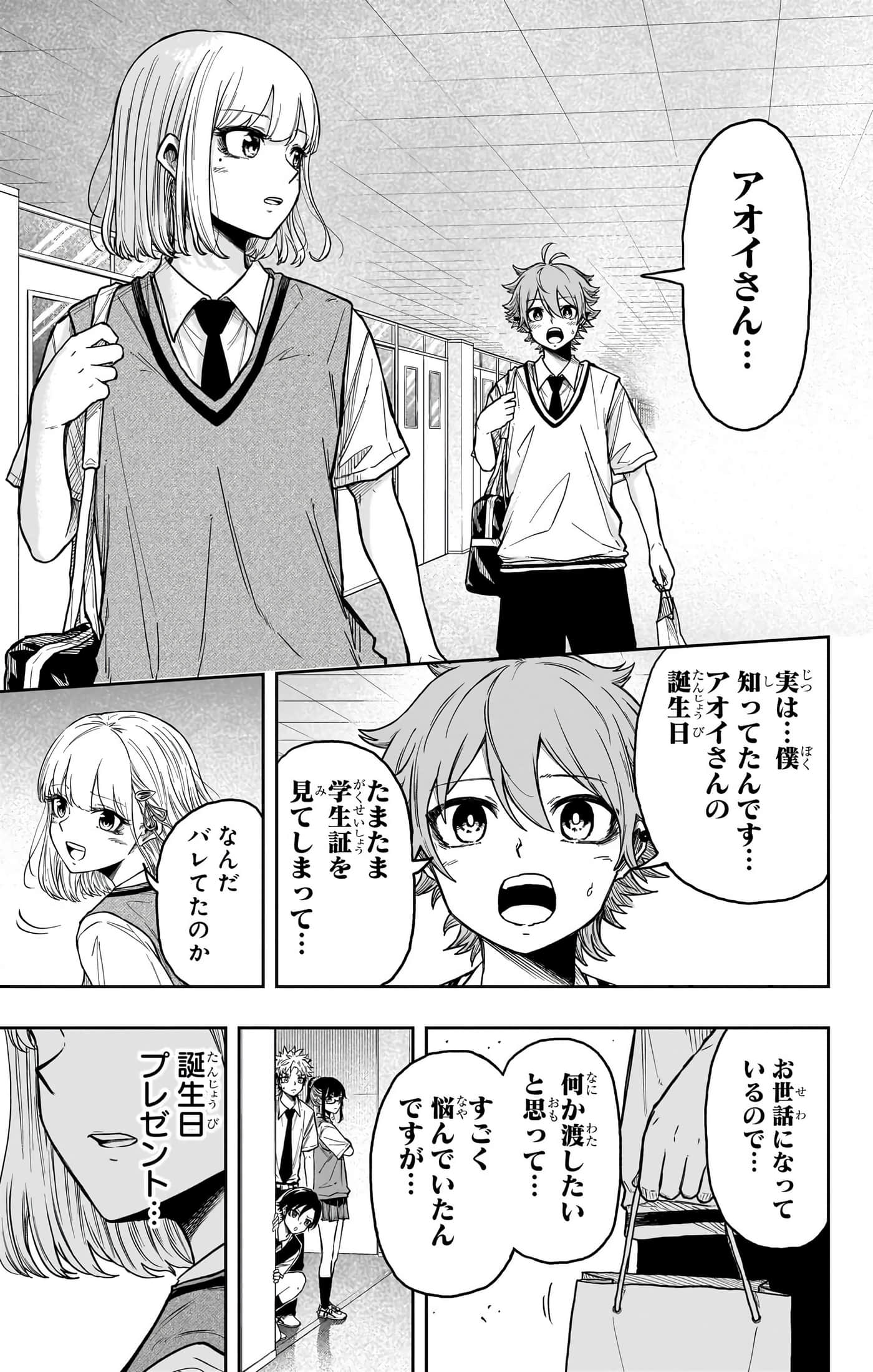 第 39 页