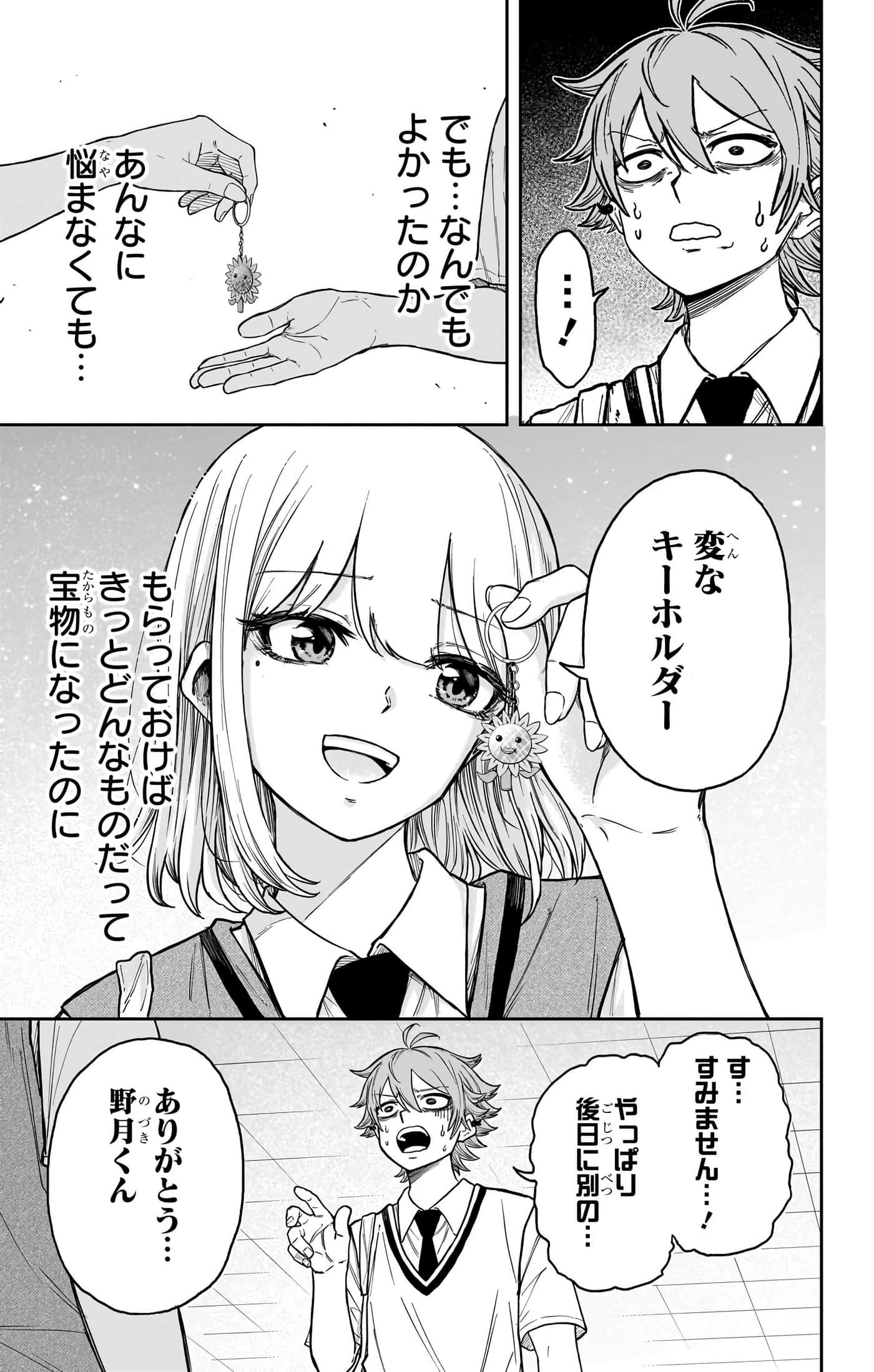 第 41 页
