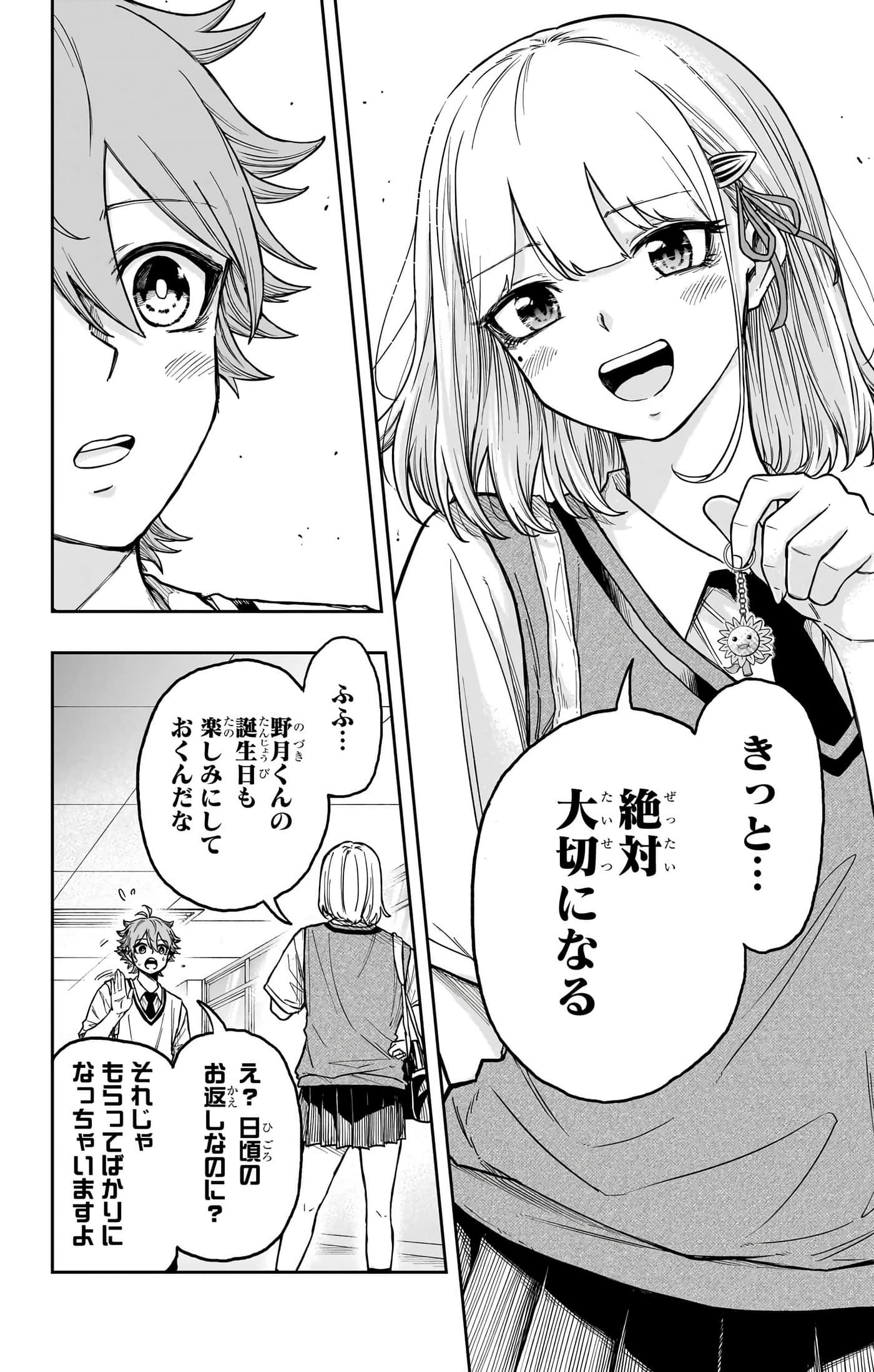 第 42 页