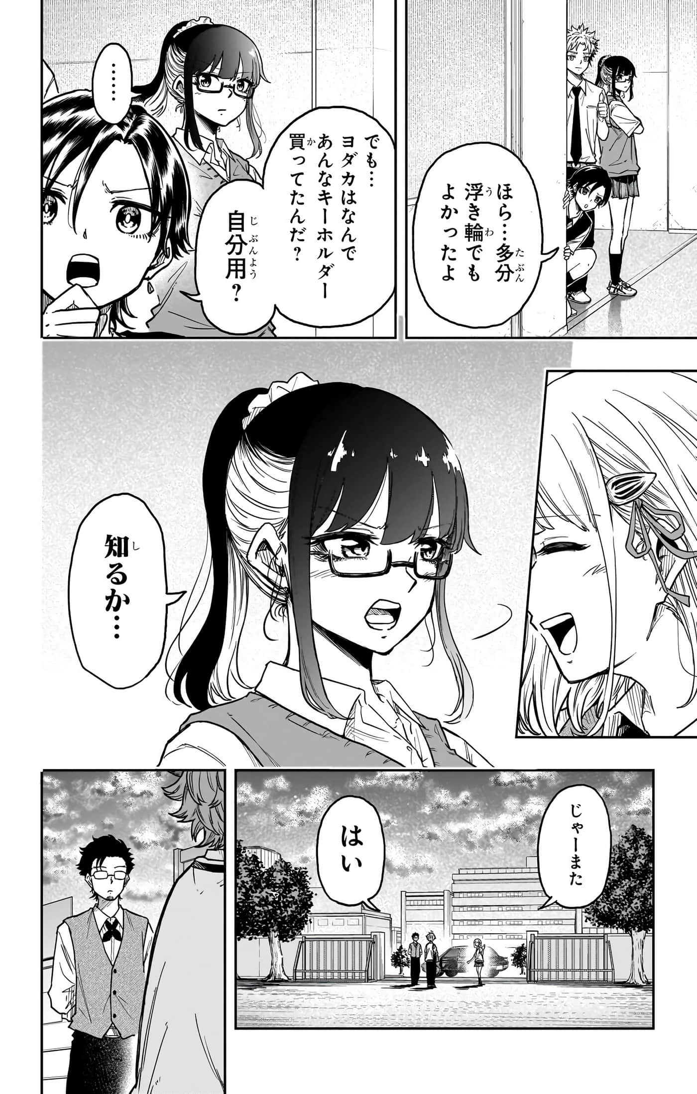 第 44 页