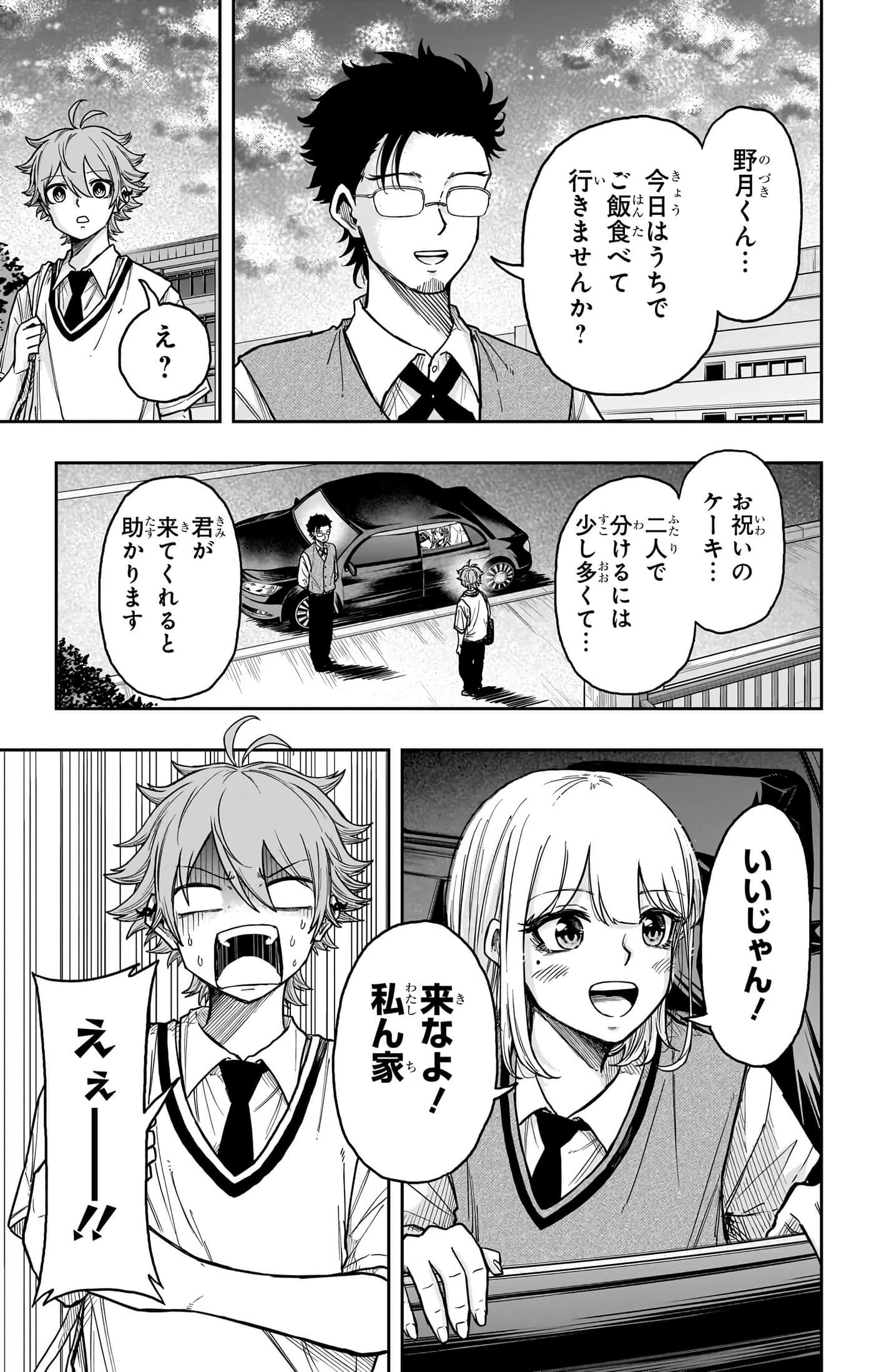 第 45 页