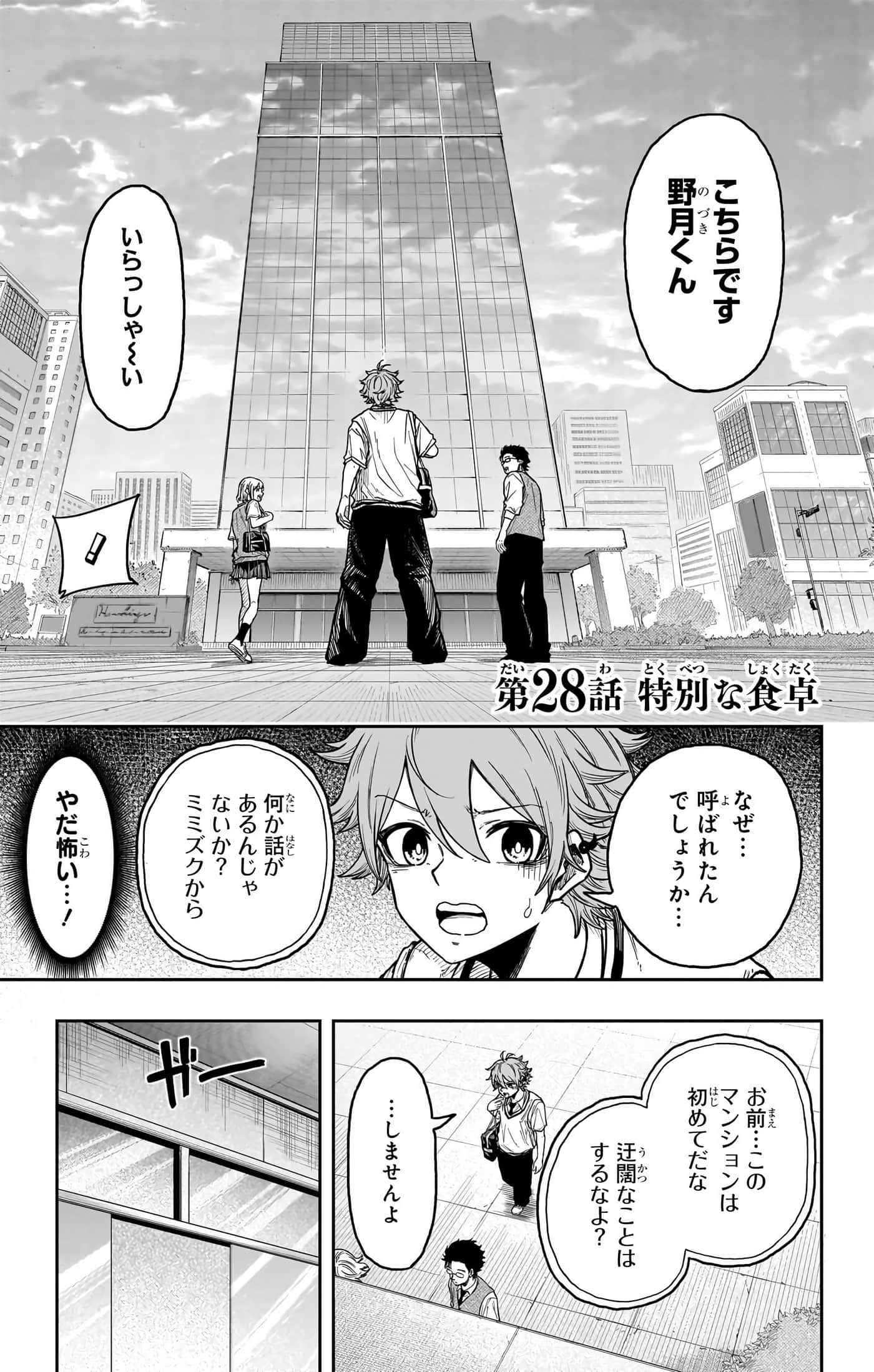 第 47 页