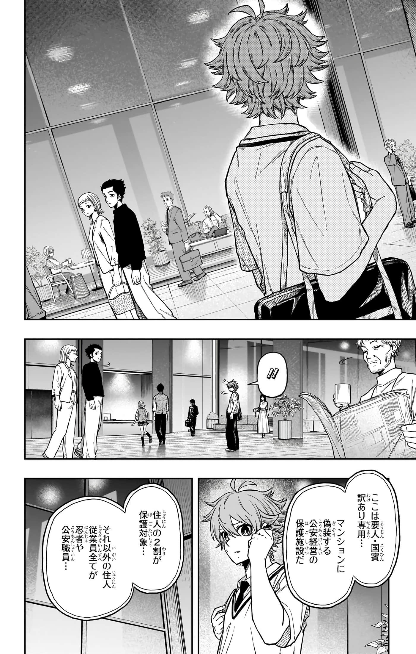 第 48 页