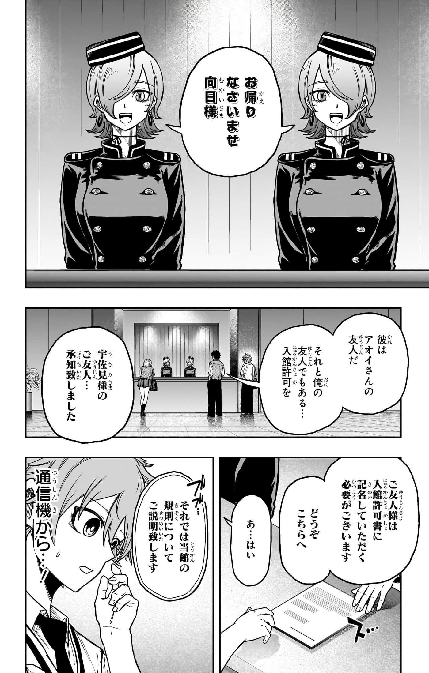 第 50 页