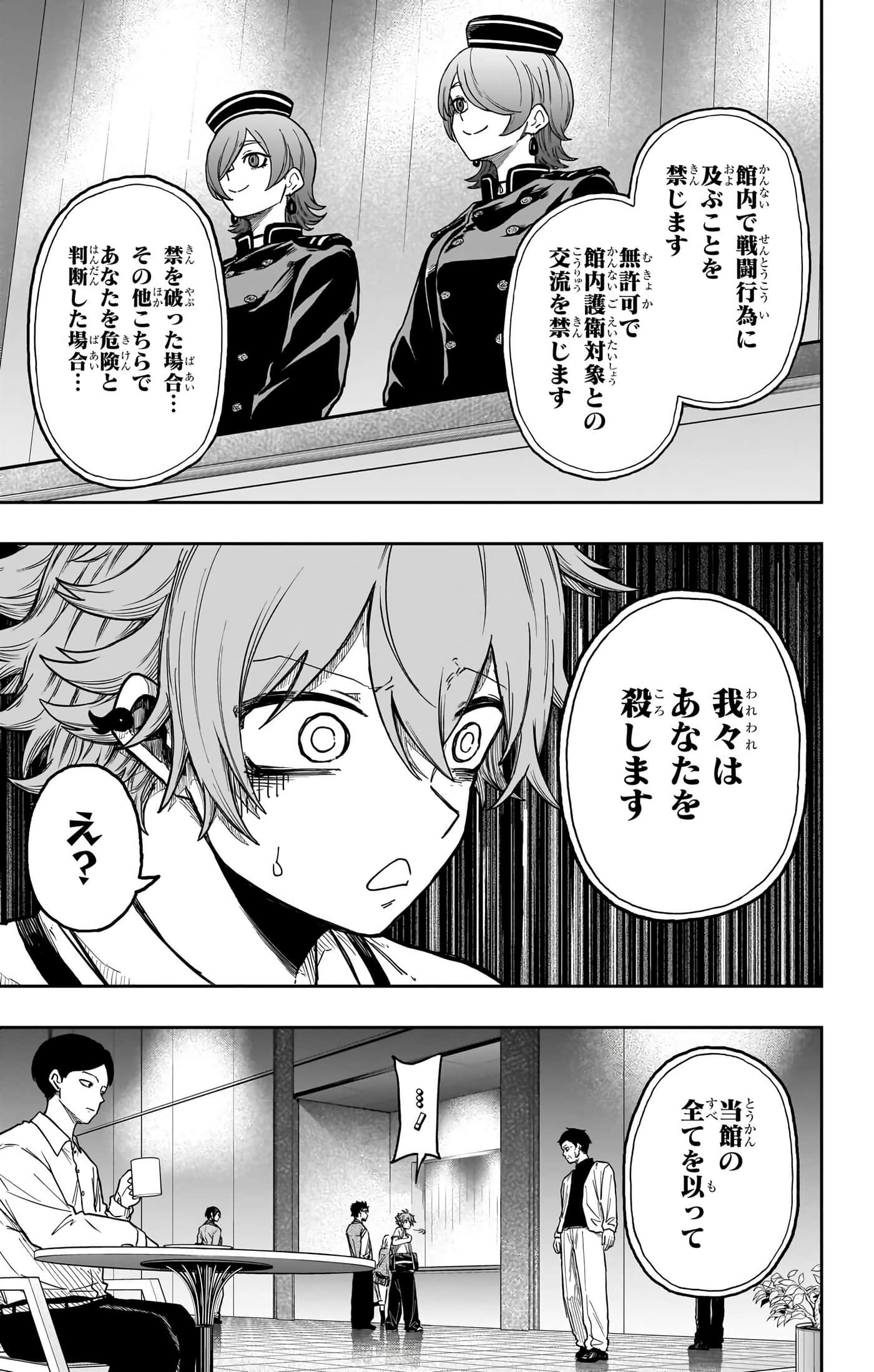 第 51 页