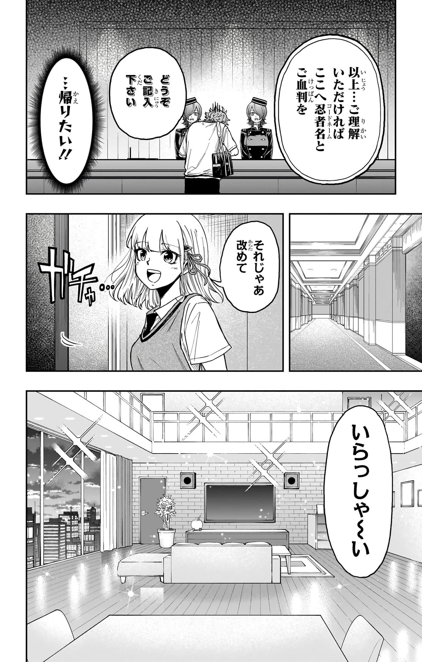 第 52 页