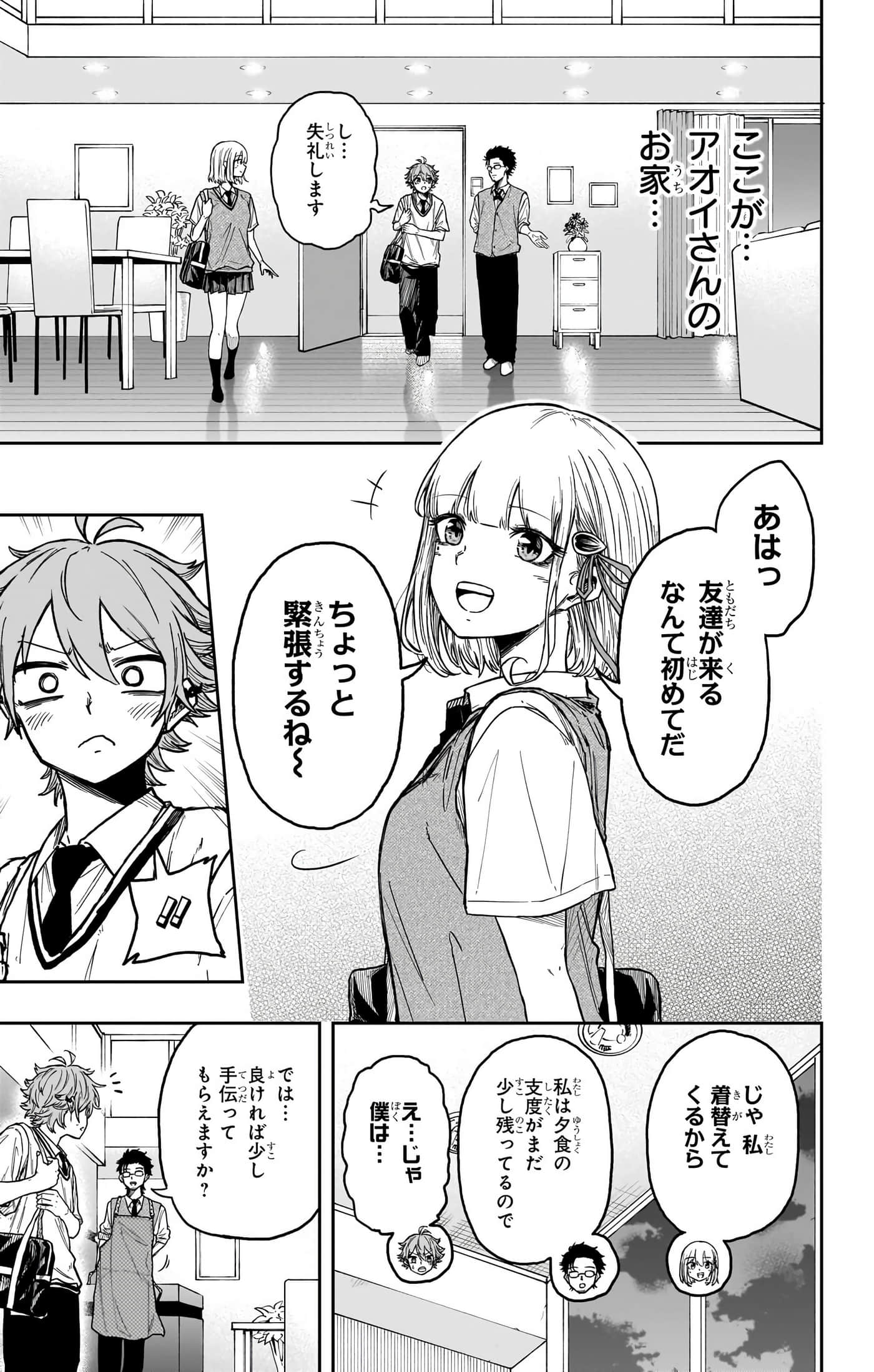 第 53 页