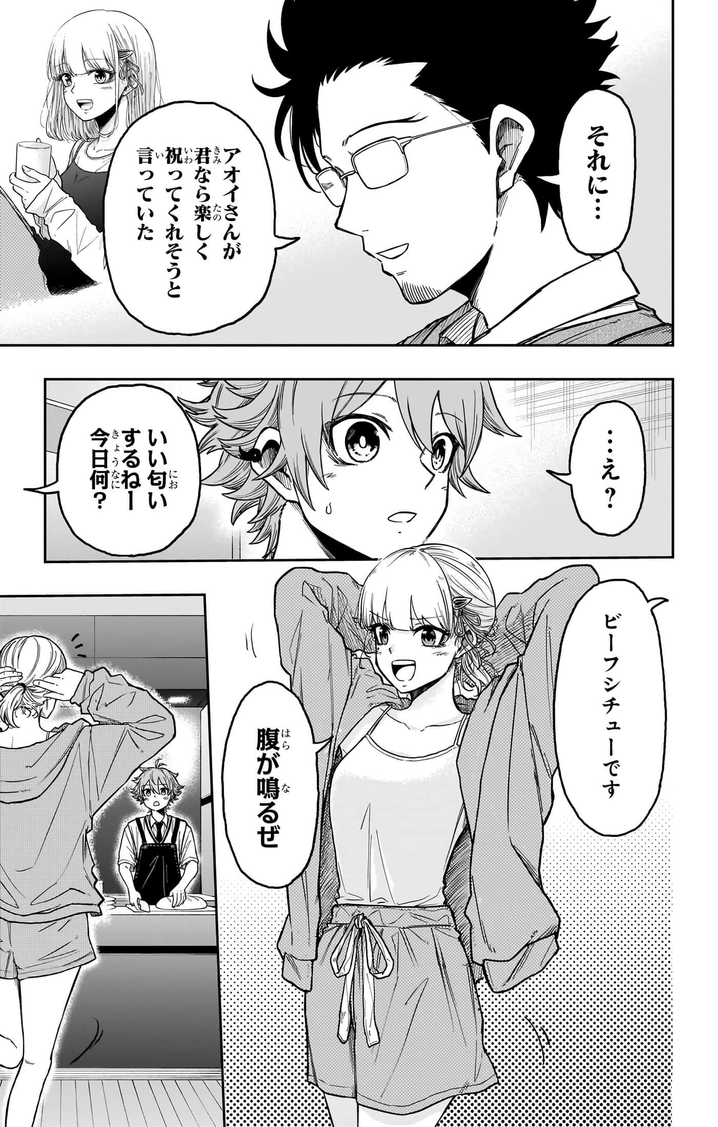 第 55 页