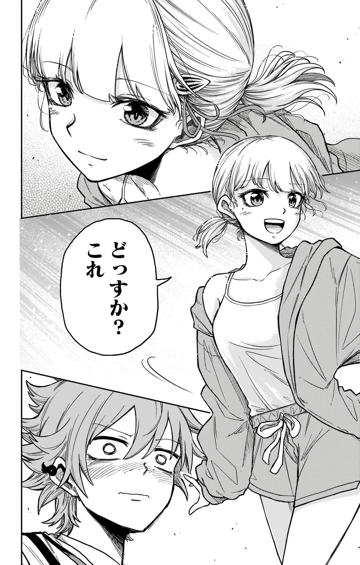 第 56 页