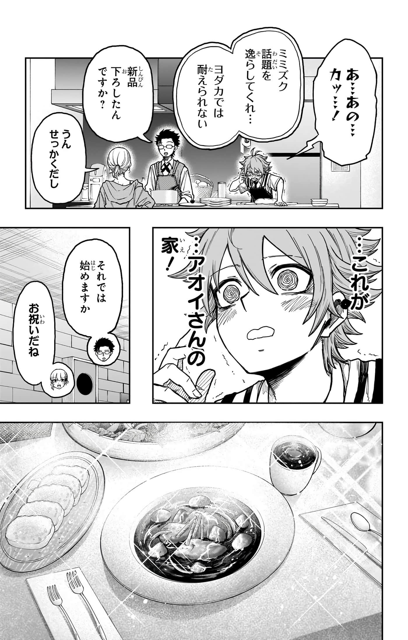 第 57 页