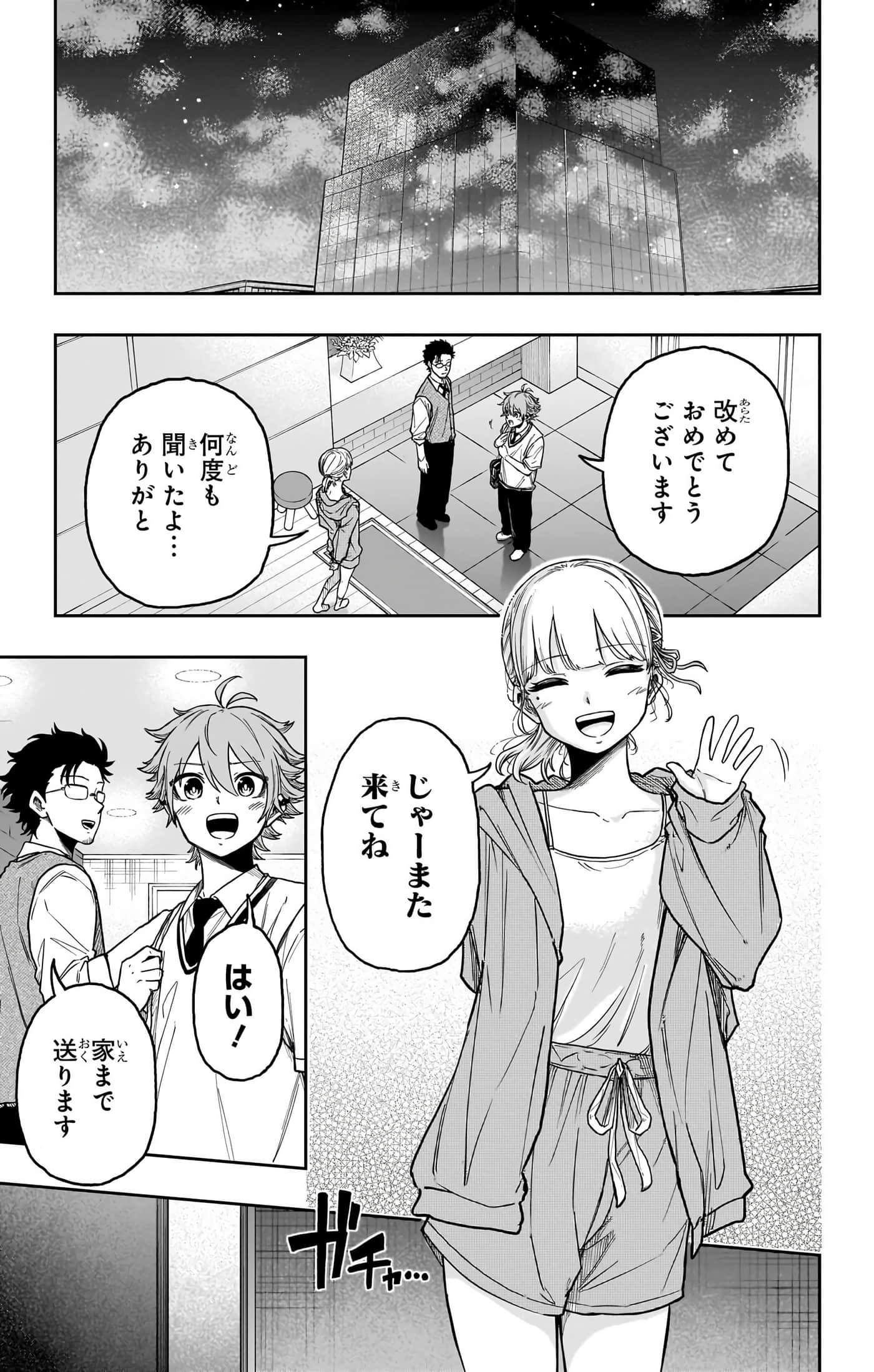 第 59 页