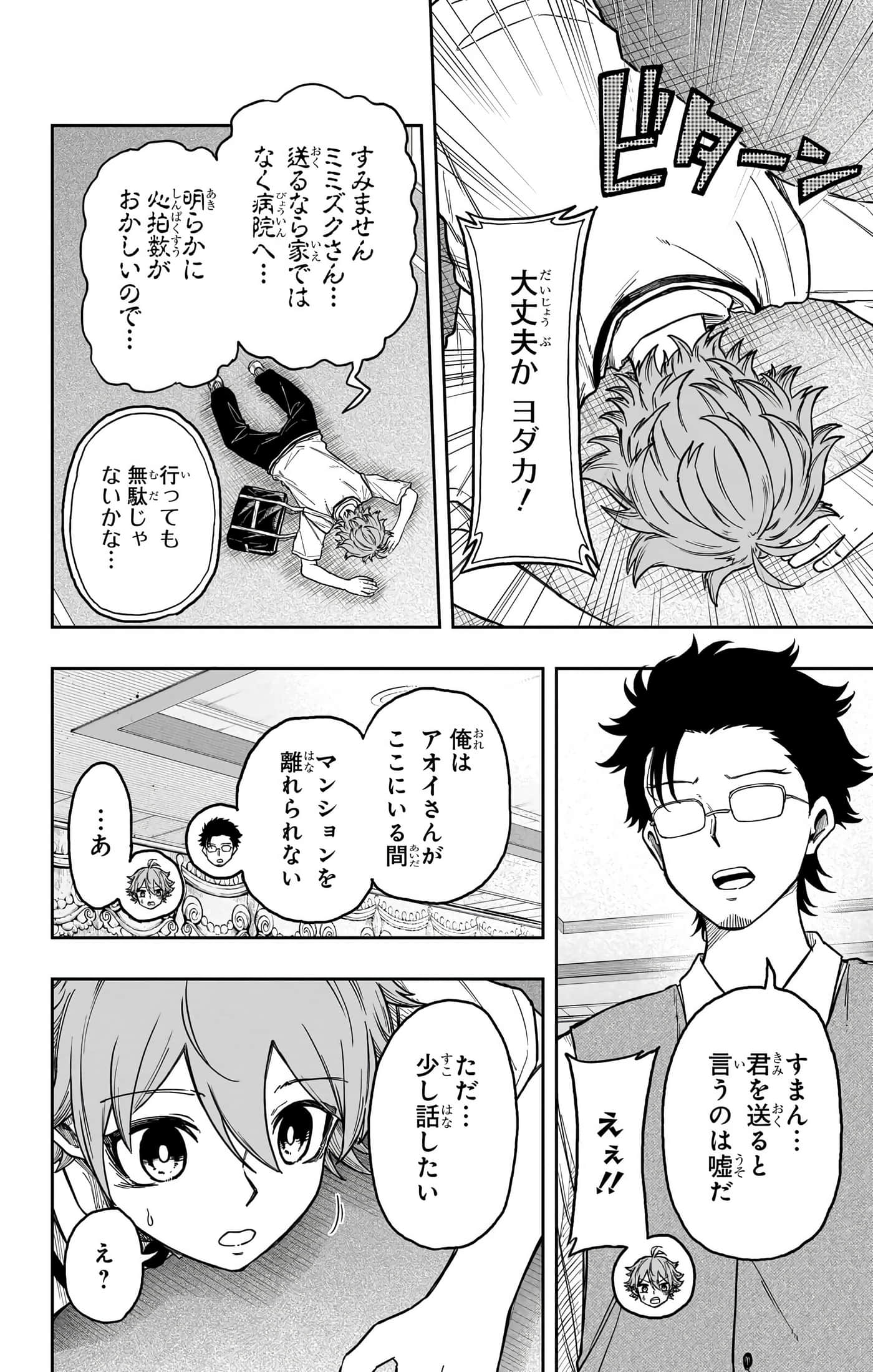 第 60 页