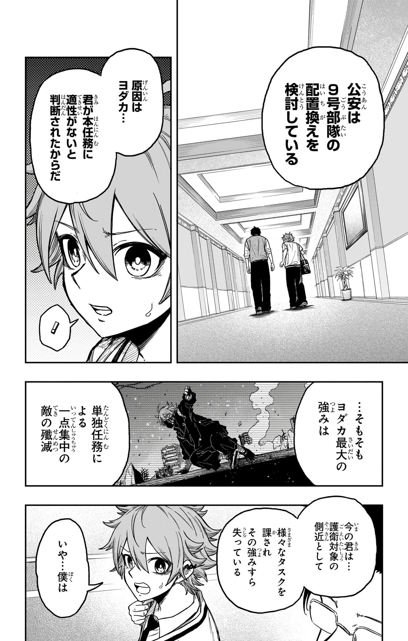 第 62 页