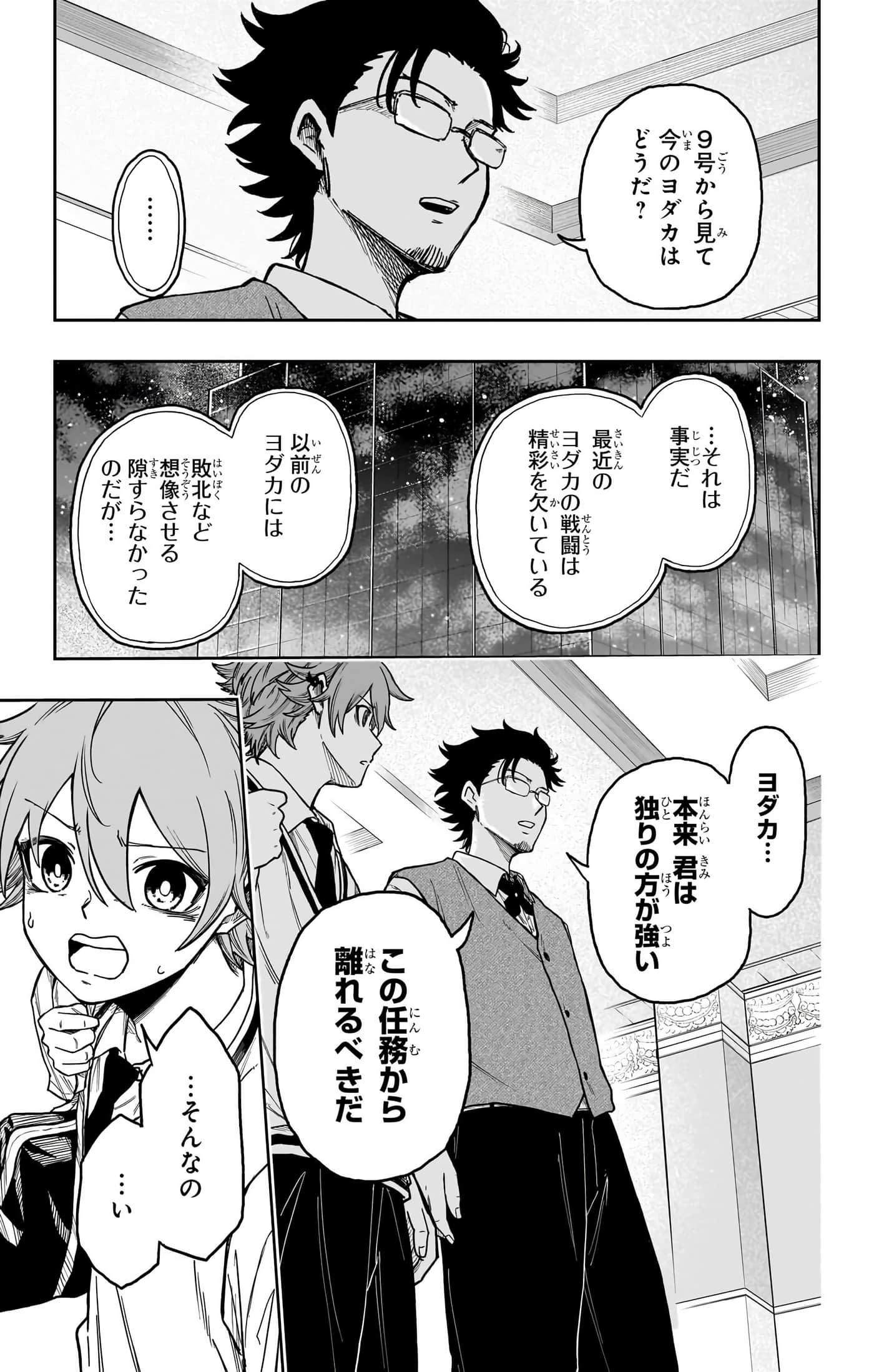 第 63 页