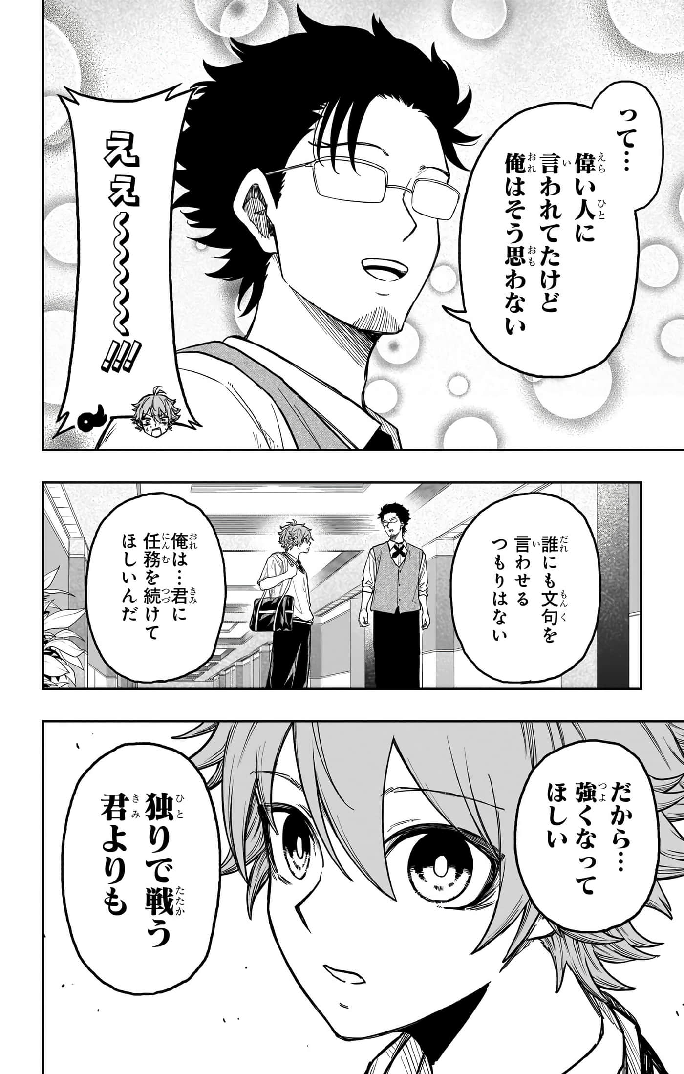 第 64 页