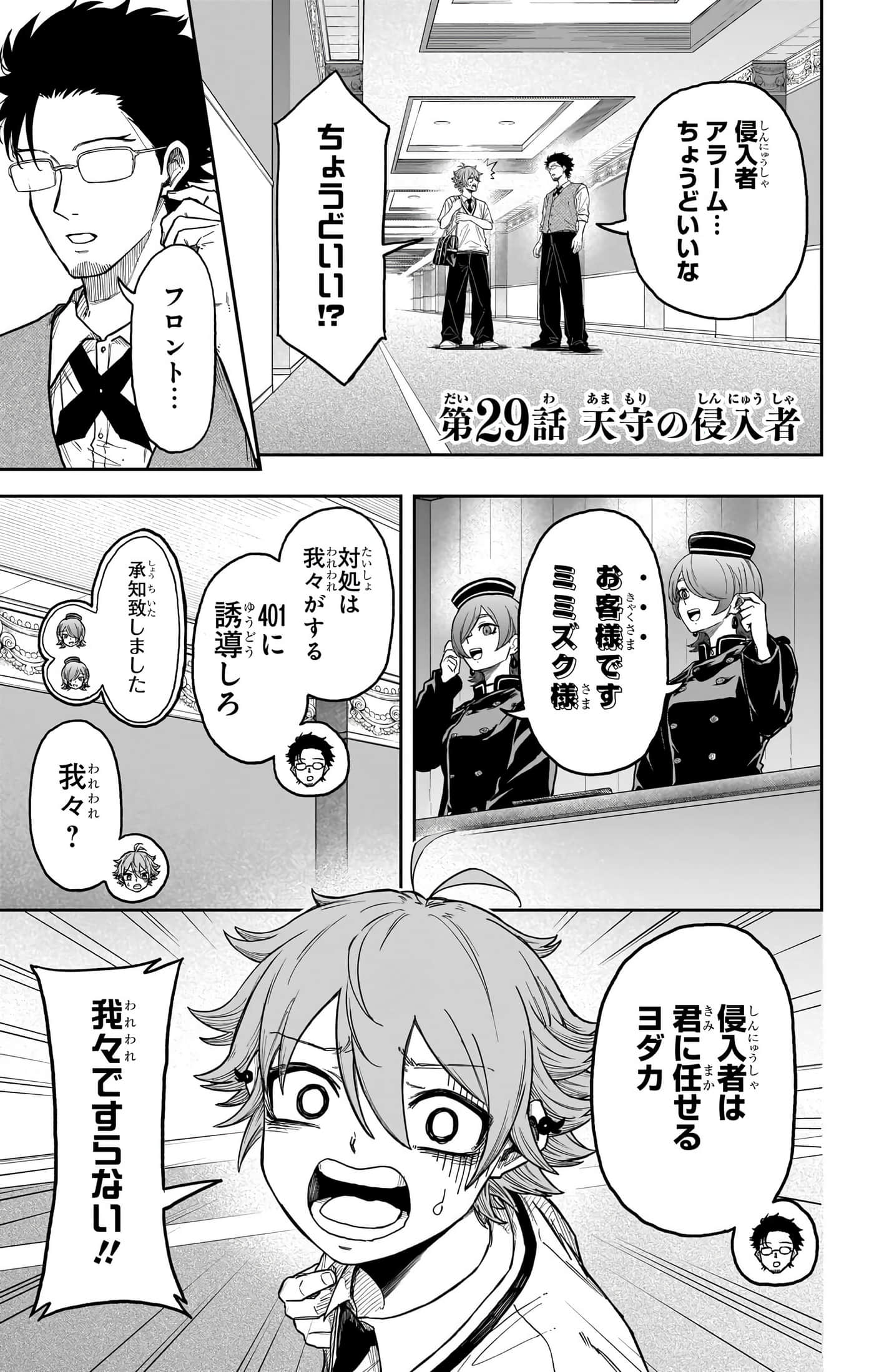 第 67 页