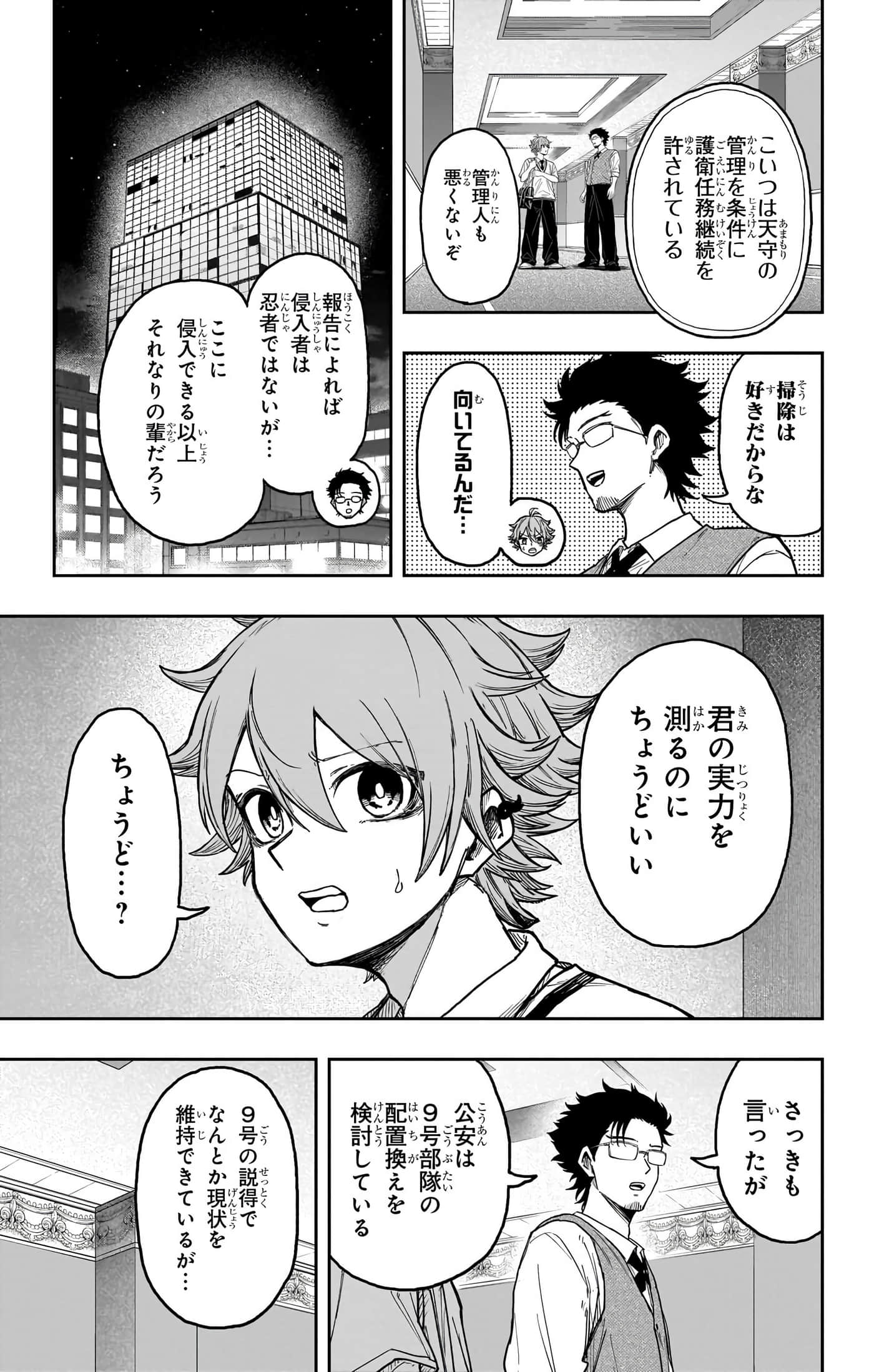 第 69 页