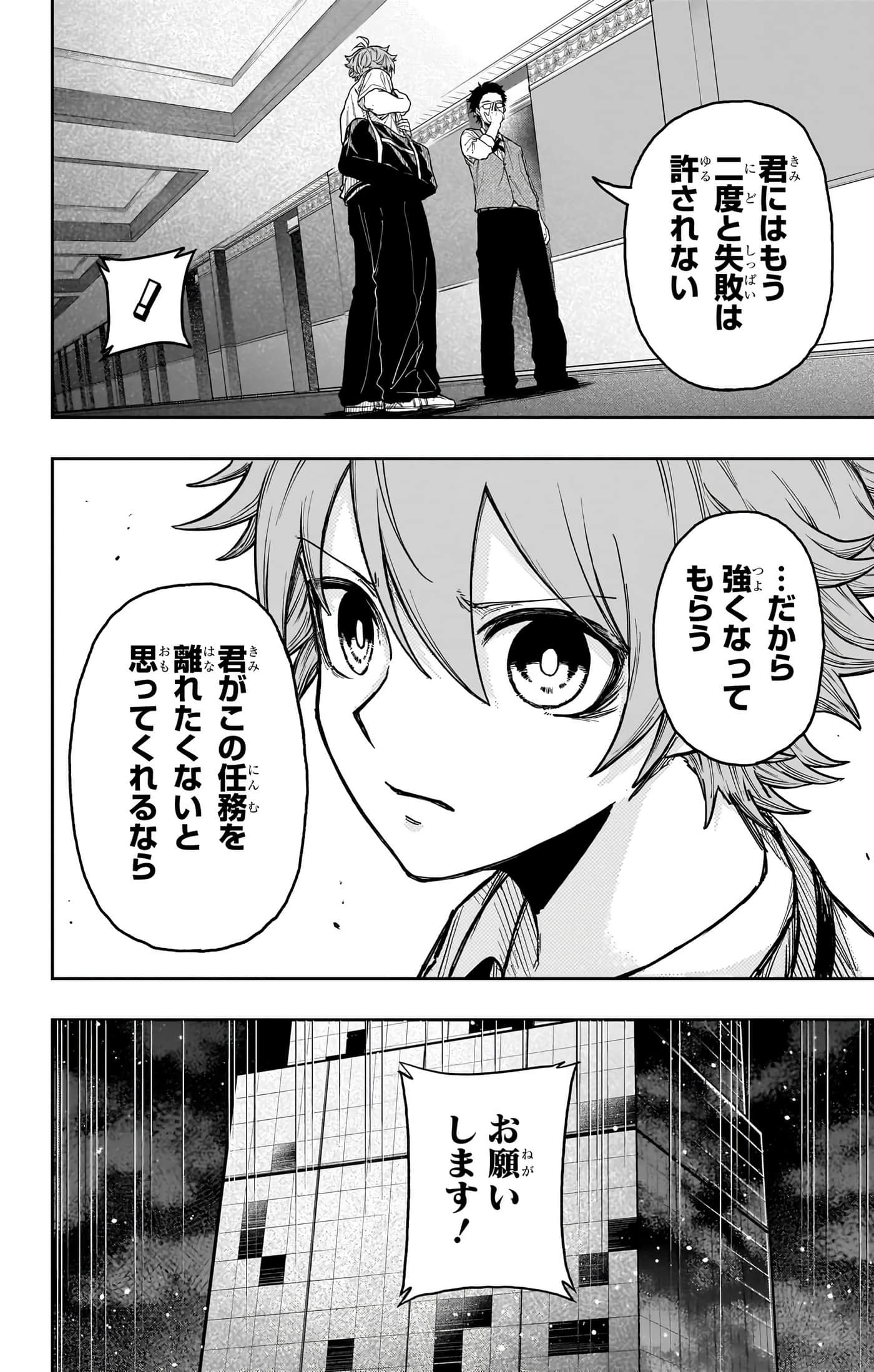 第 70 页