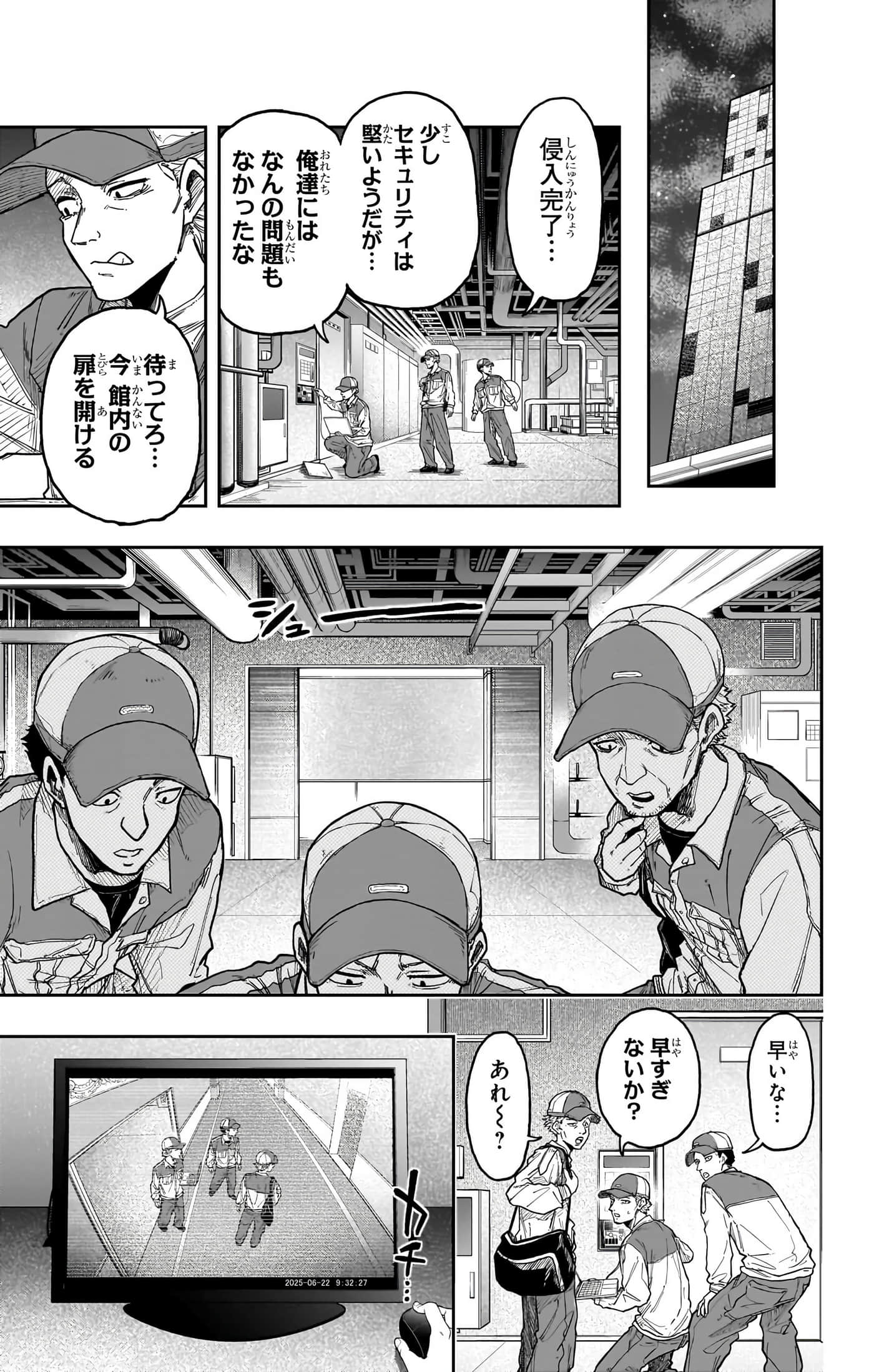 第 71 页