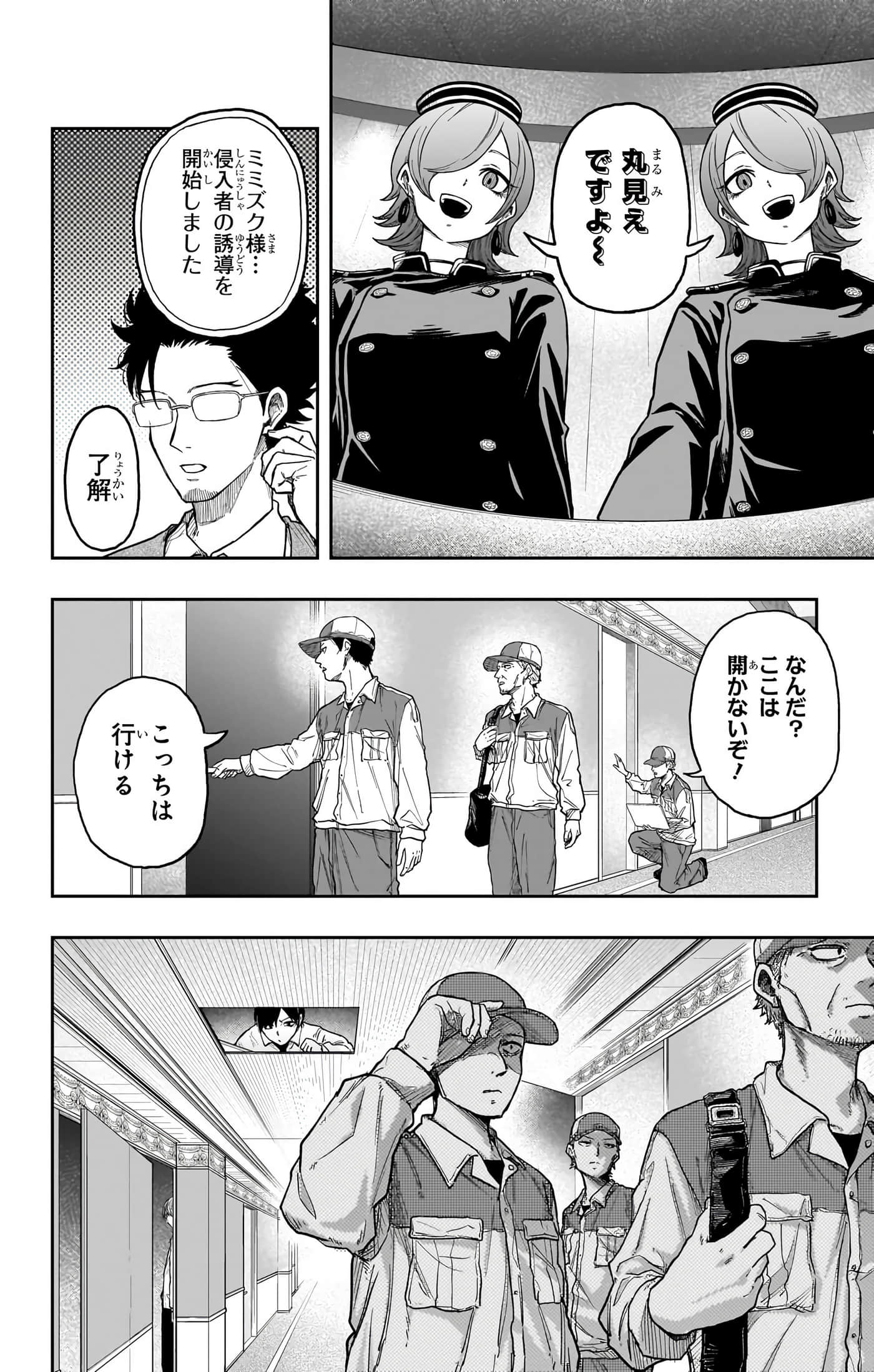 第 72 页