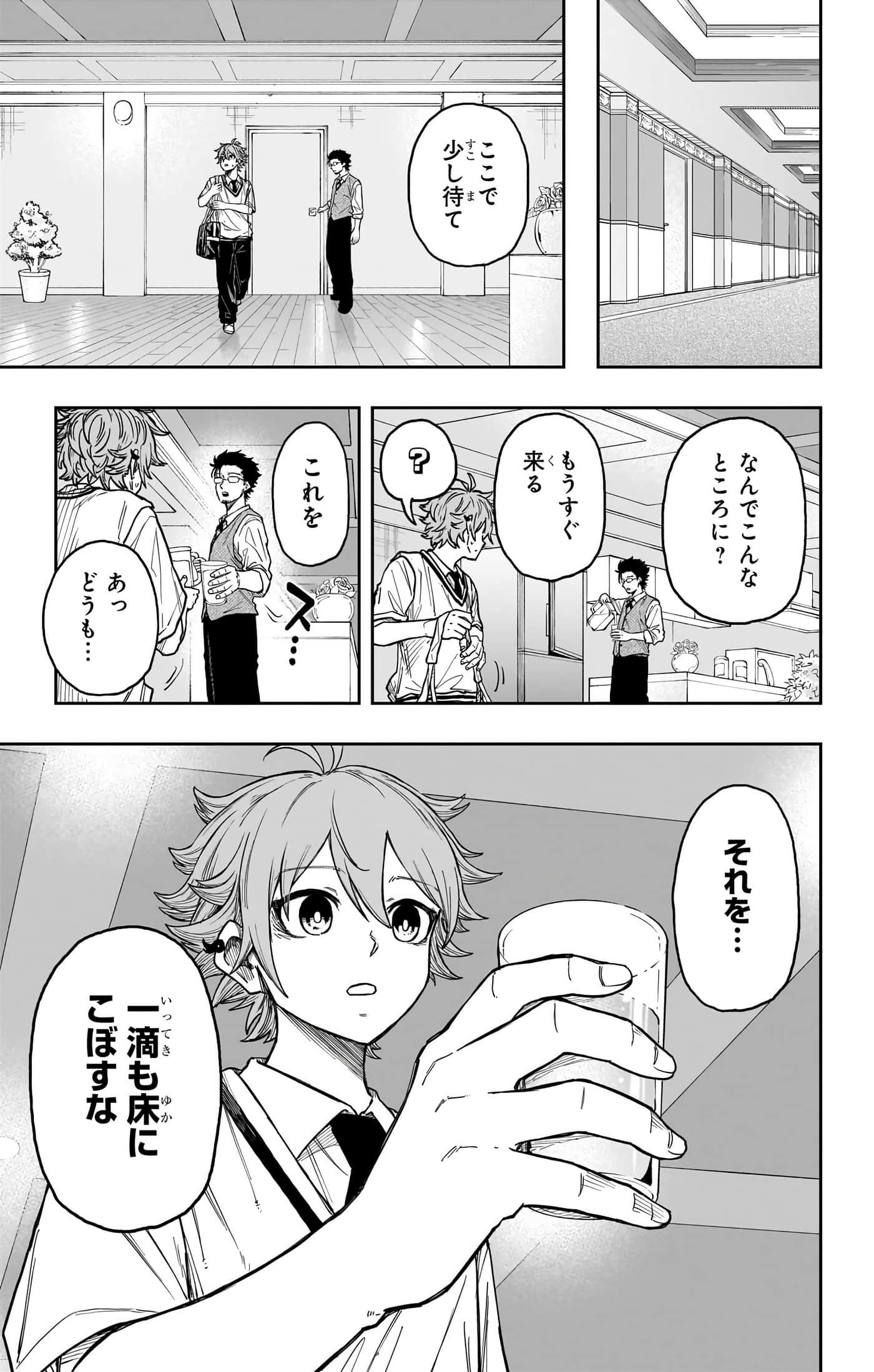 第 73 页