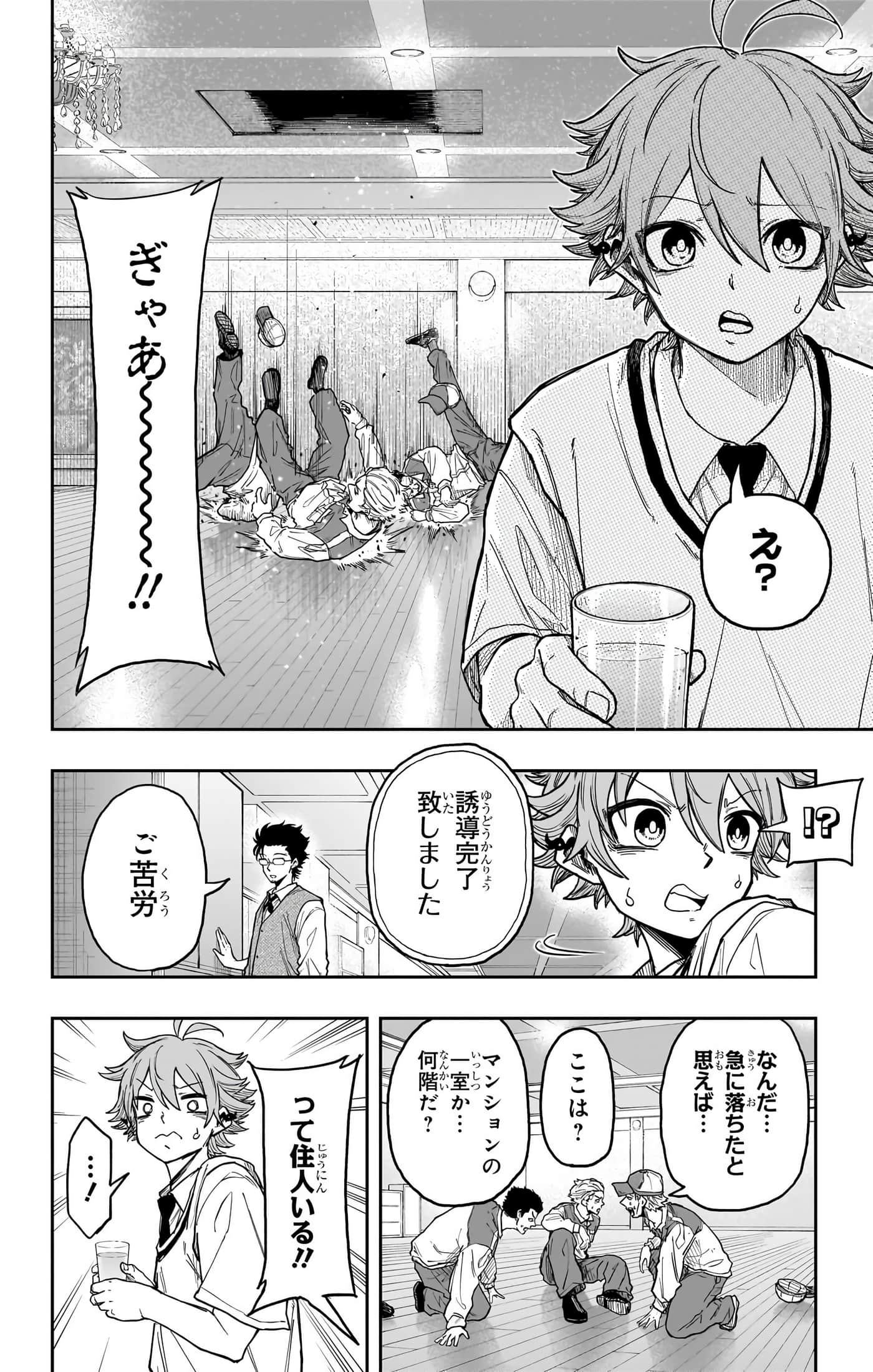 第 74 页
