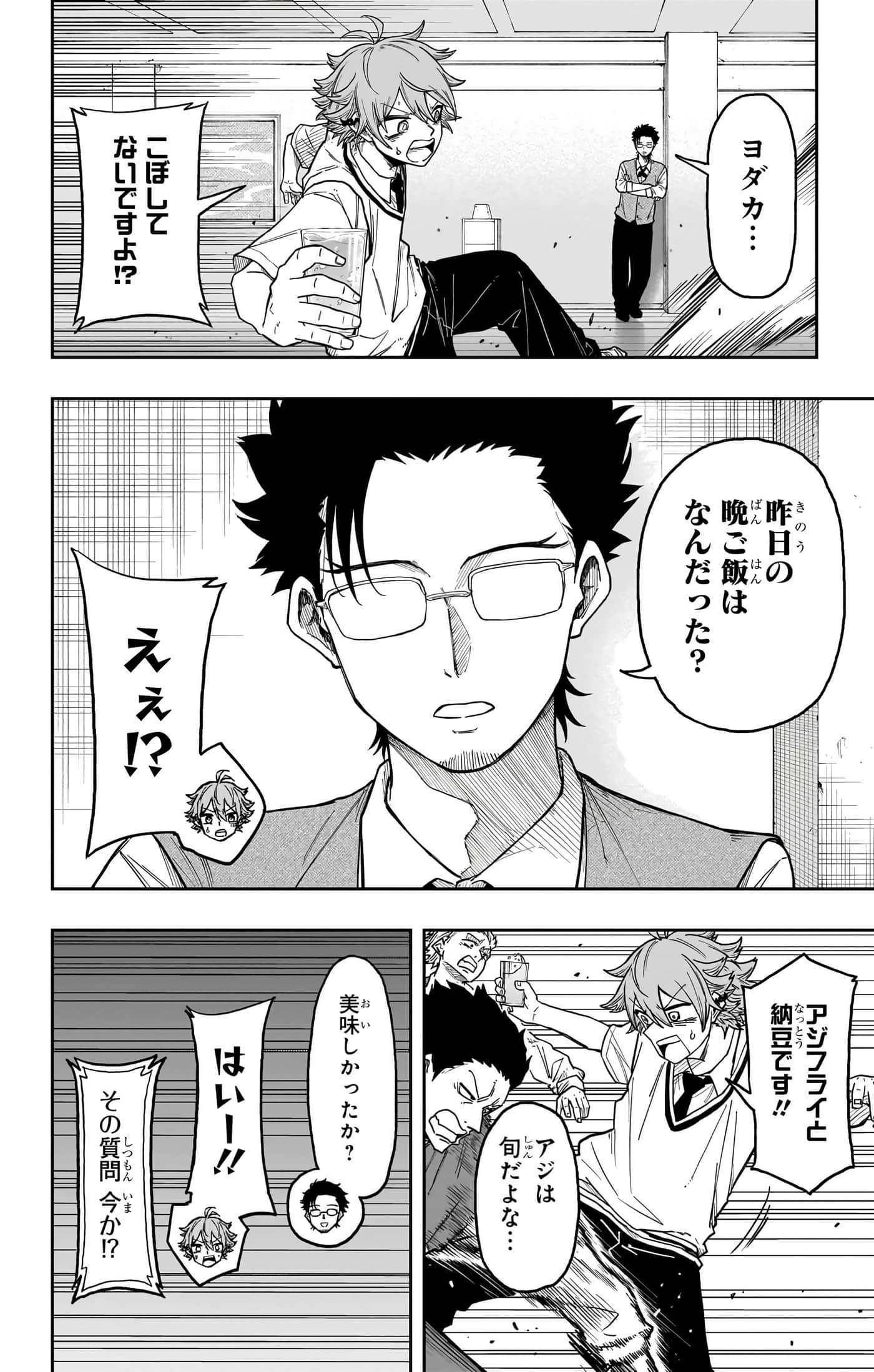 第 78 页