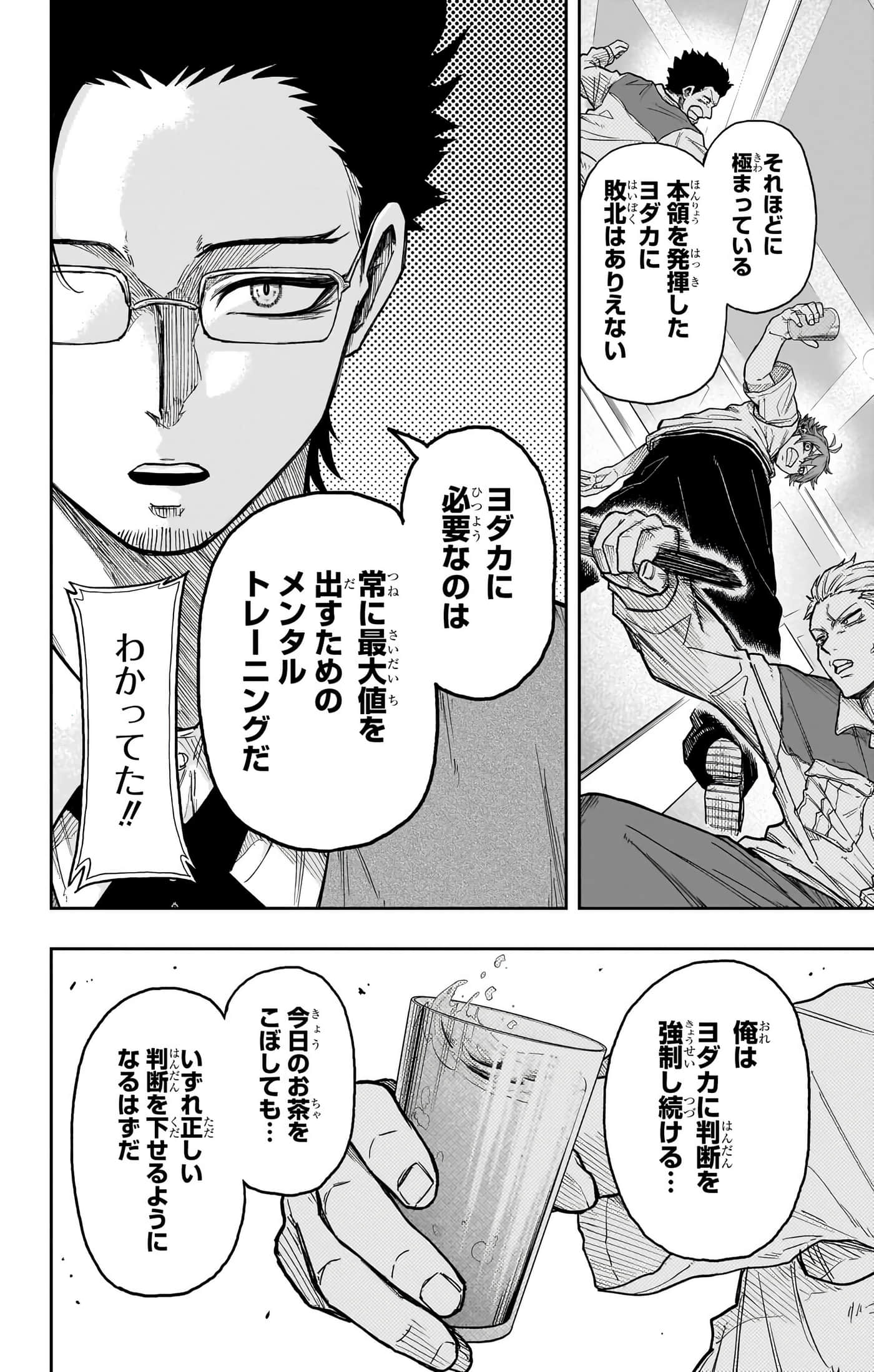 第 80 页
