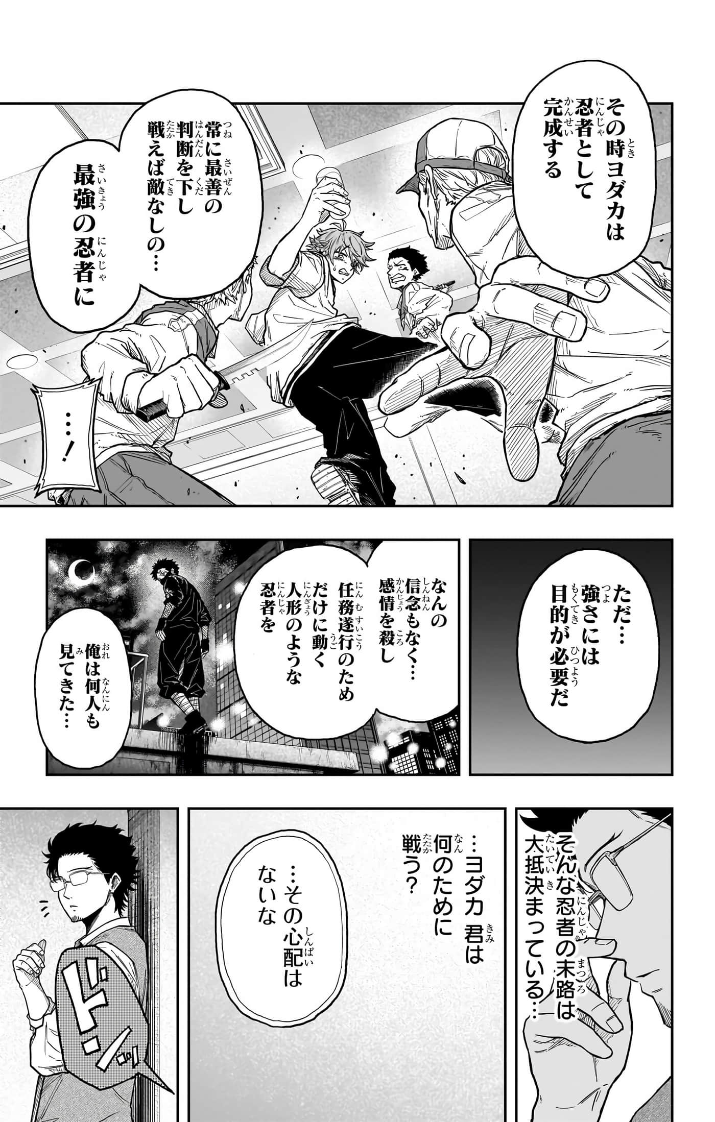 第 81 页