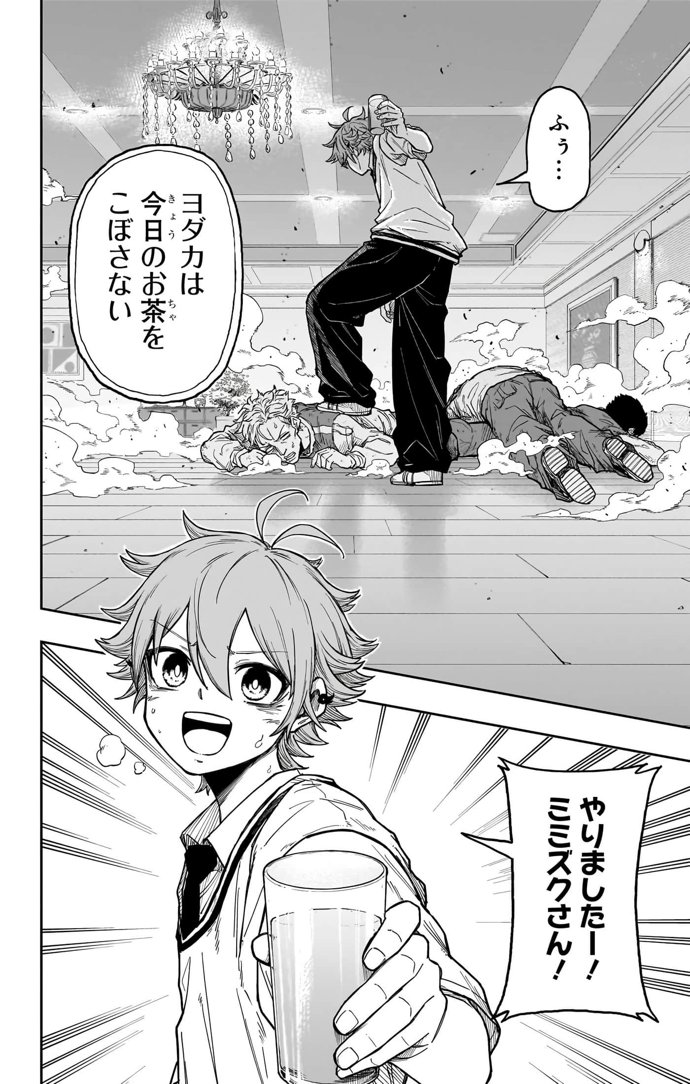 第 82 页