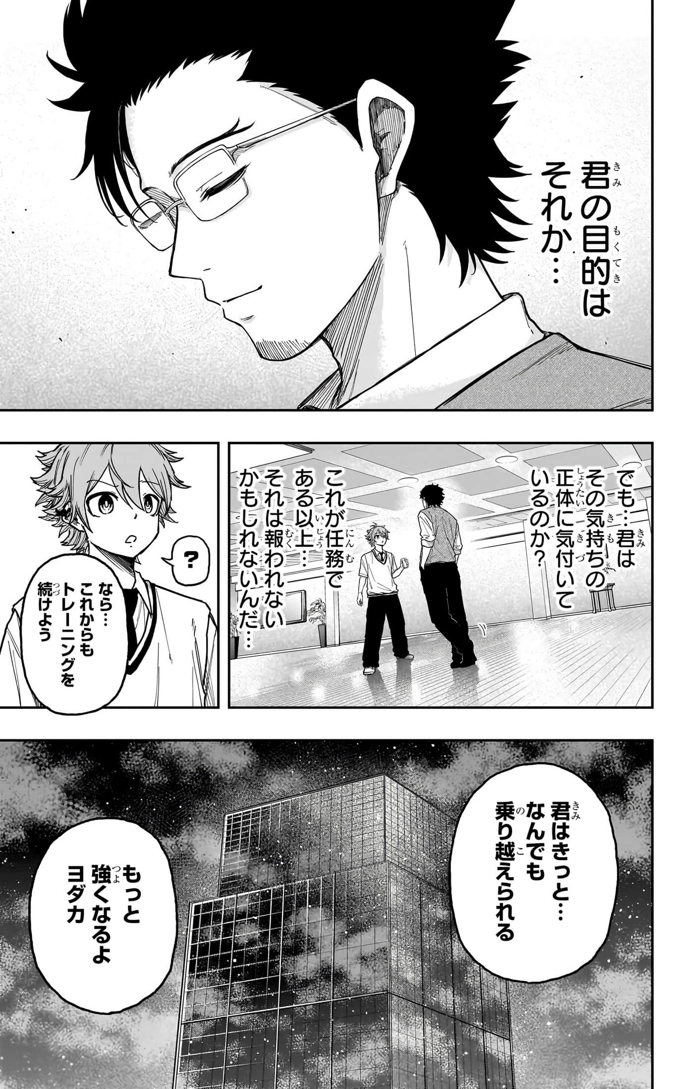 第 85 页